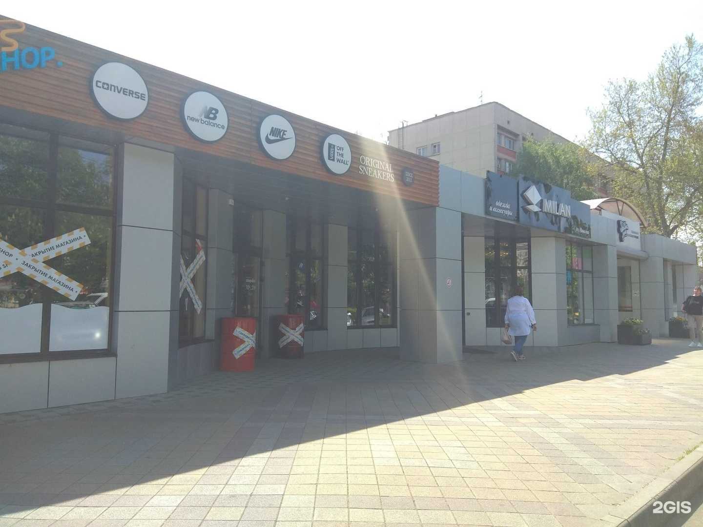 Отзывы на компанию BlokadaOne в Краснодаре c фото