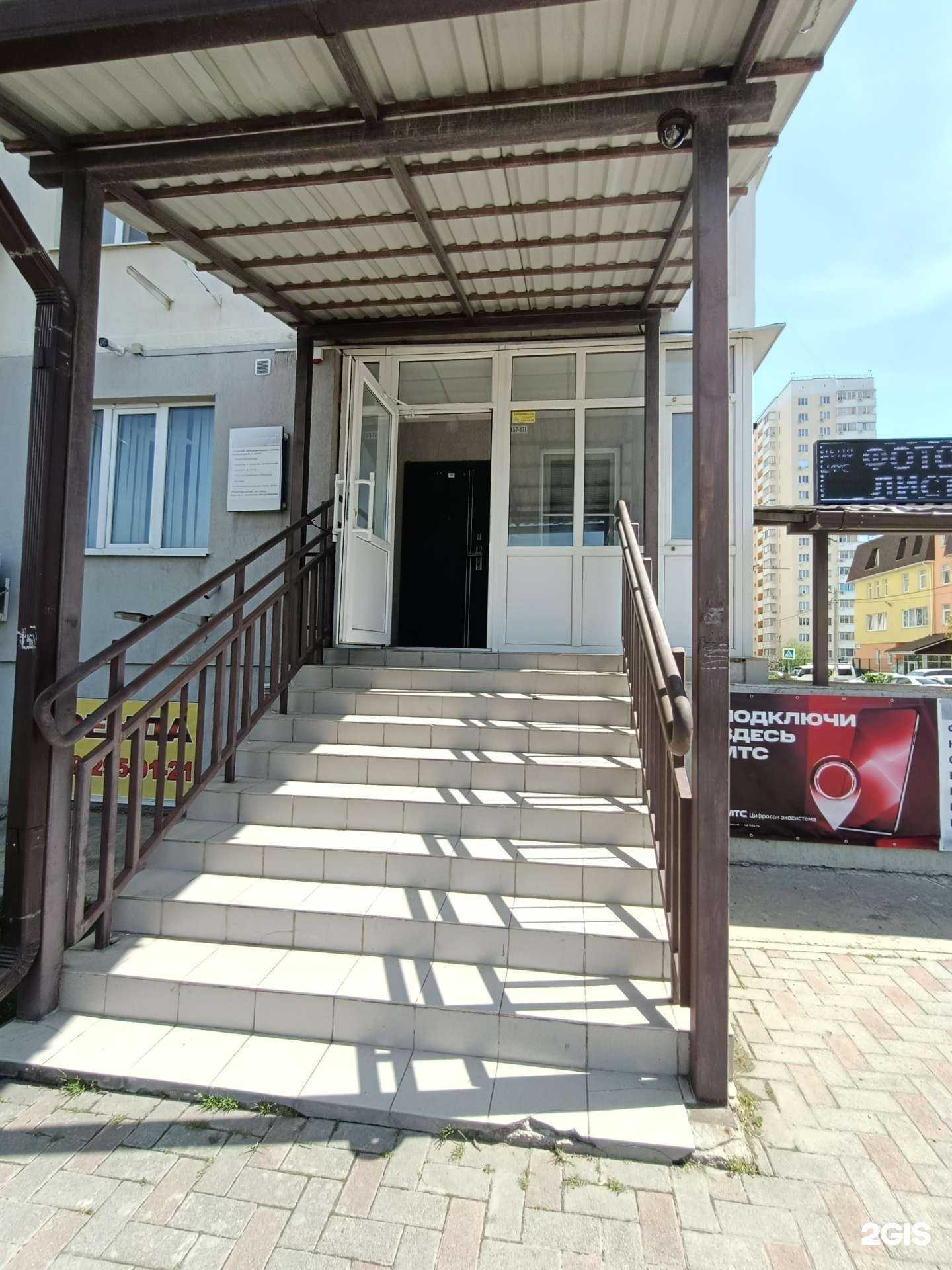 Отзывы на компанию Сетевые технологии в г. Краснодар c фото