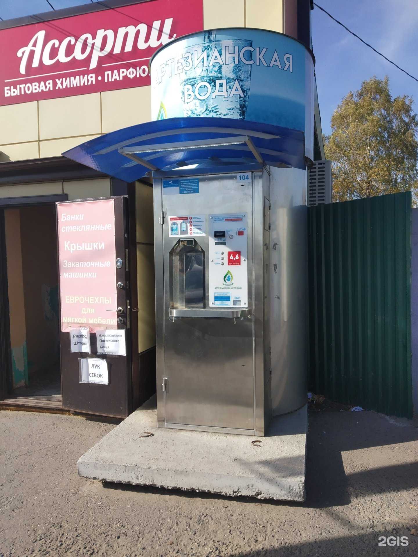 Отзывы на компанию Магазин игрушек в г. Тула c фото