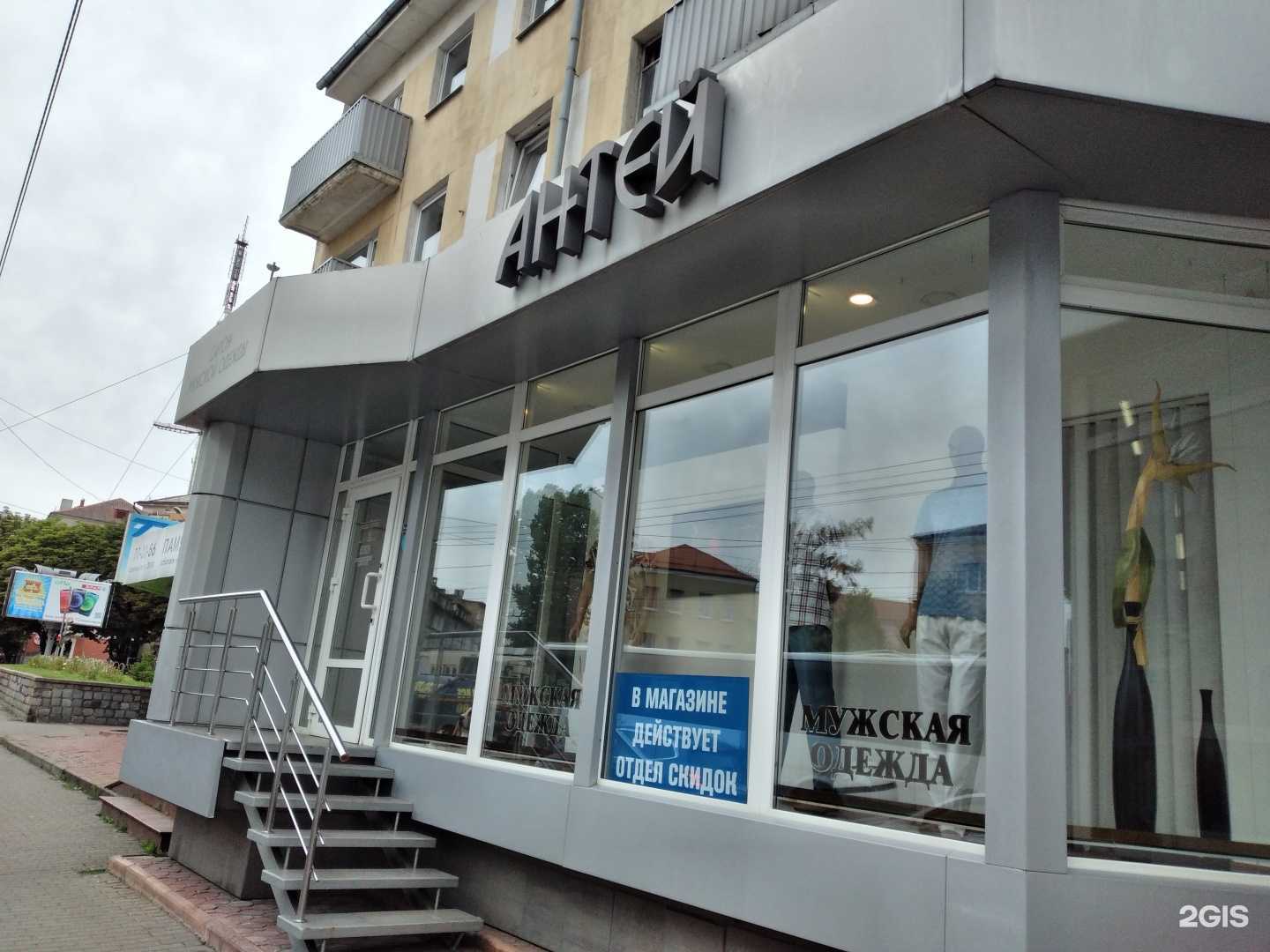 Отзывы на компанию Антей в г. Калининград c фото