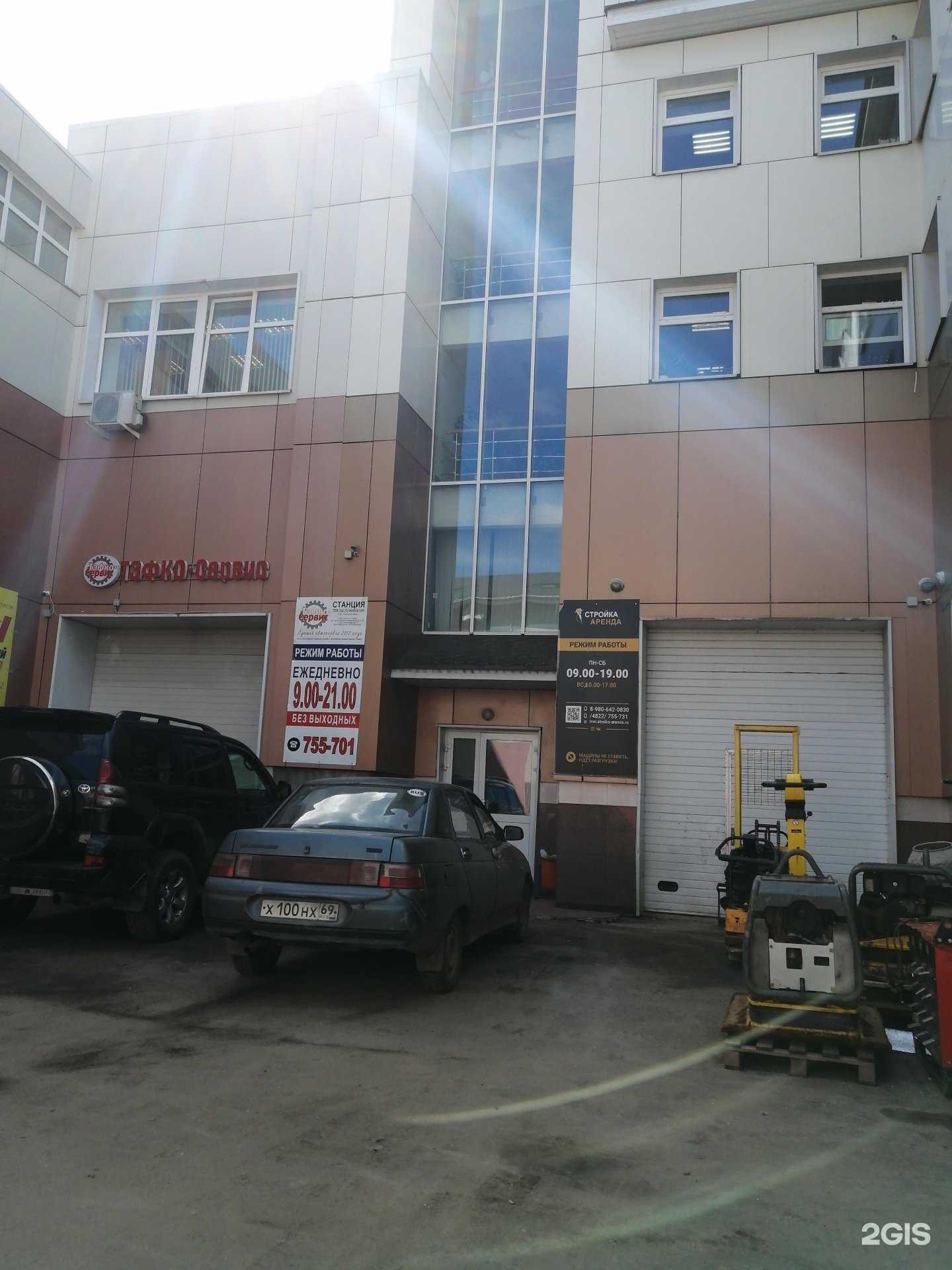 Отзывы на компанию ГрадЗемПроект в Твери c фото