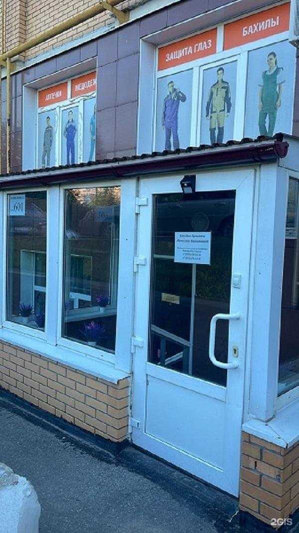 Отзывы на компанию Студия красоты в Туле c фото