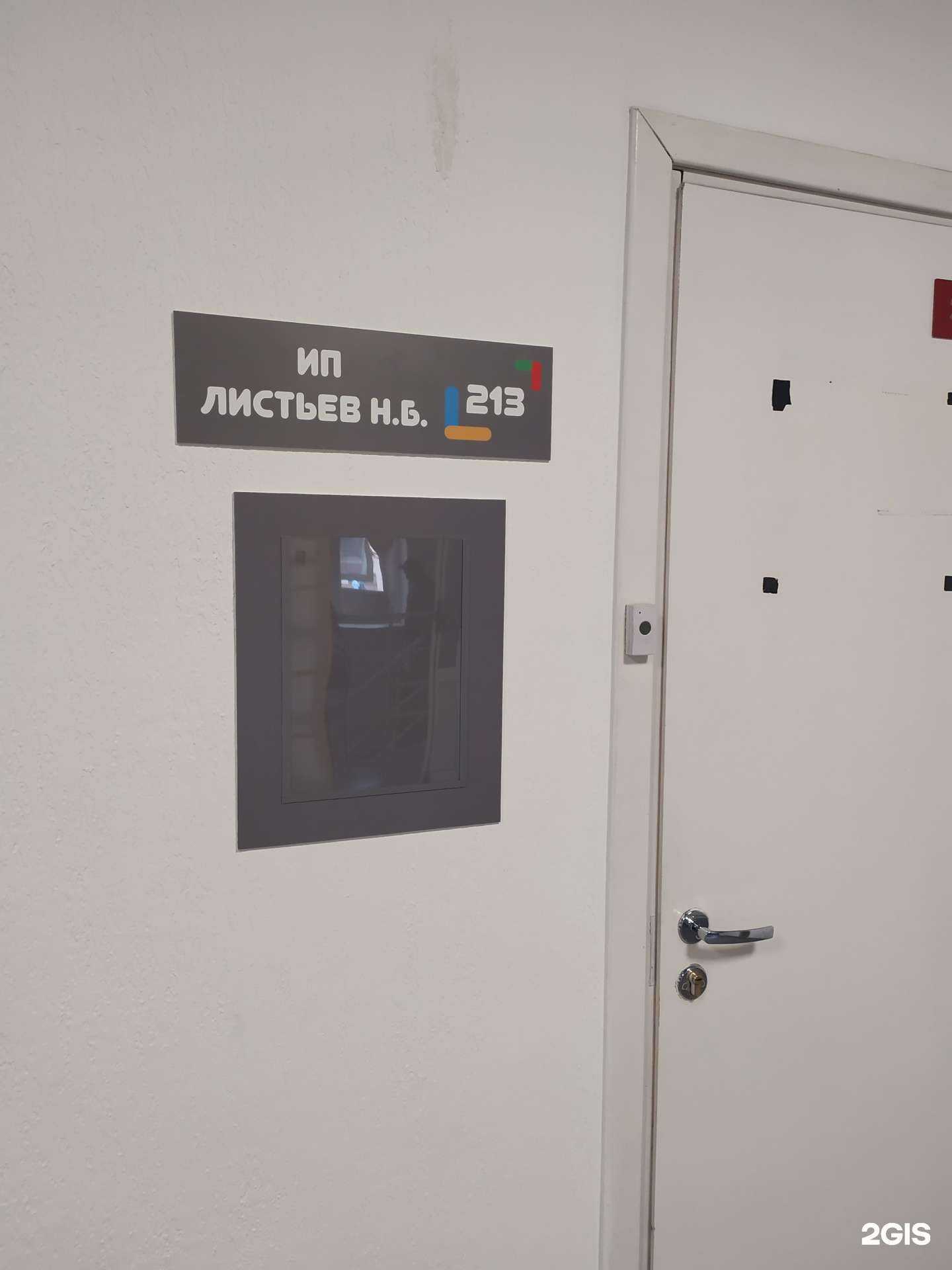 Отзывы на компанию Ювелирная мастерская в г. Самара c фото