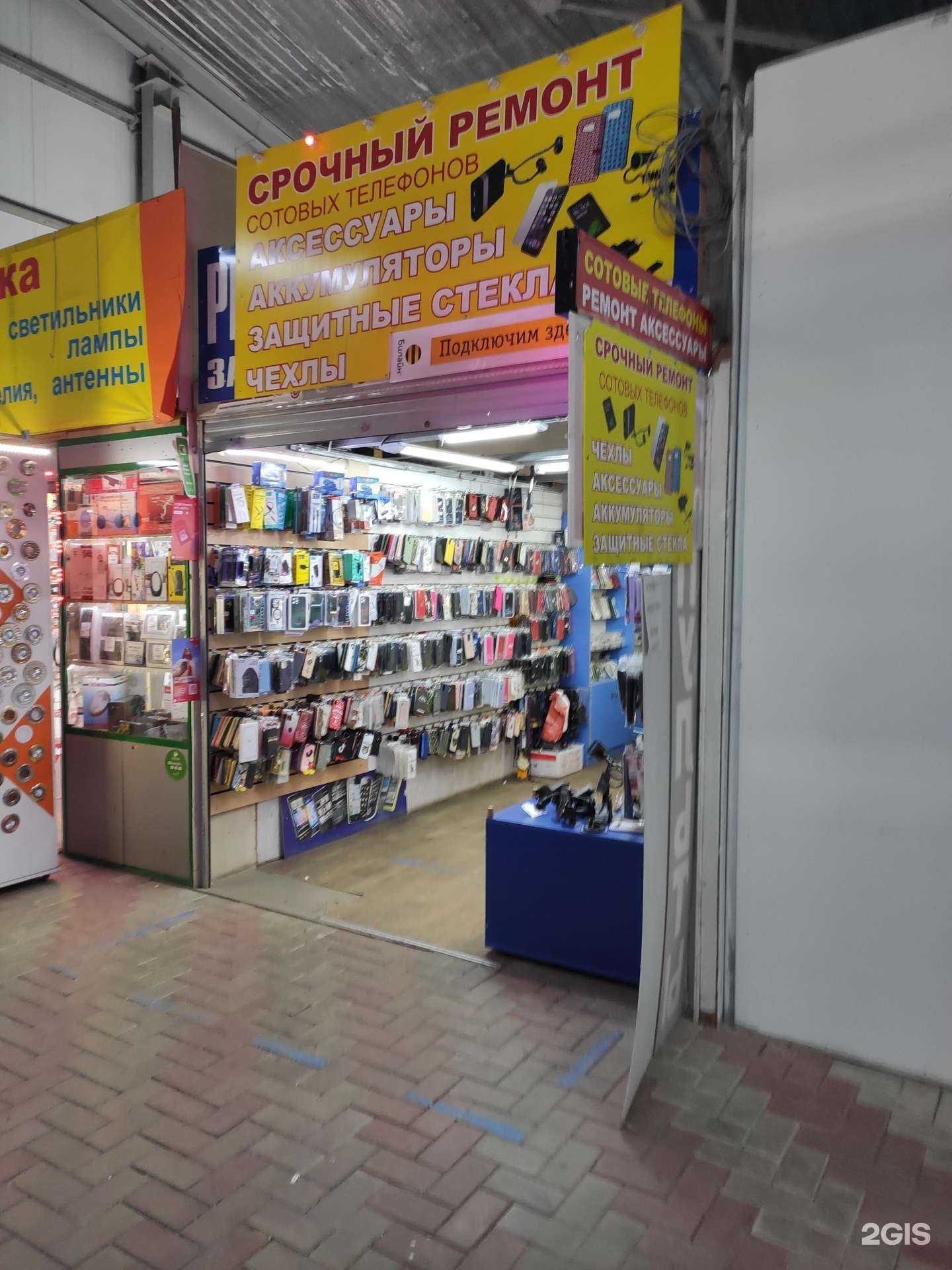 Отзывы на компанию Мастерская по ремонту телефонов в Нижнем Новгороде c фото