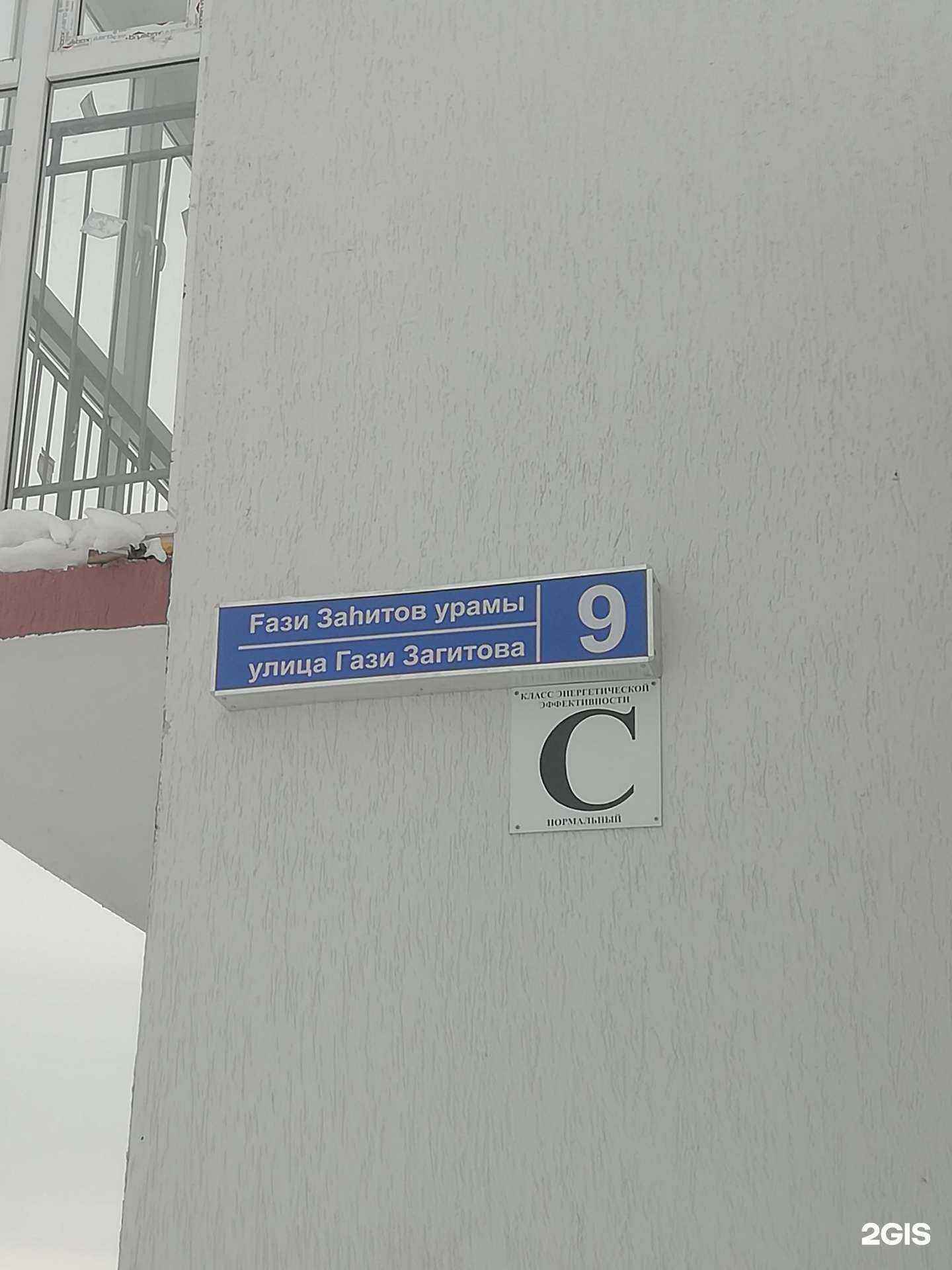 Отзывы на компанию Эксперт дорожного строительства в г. Уфа c фото