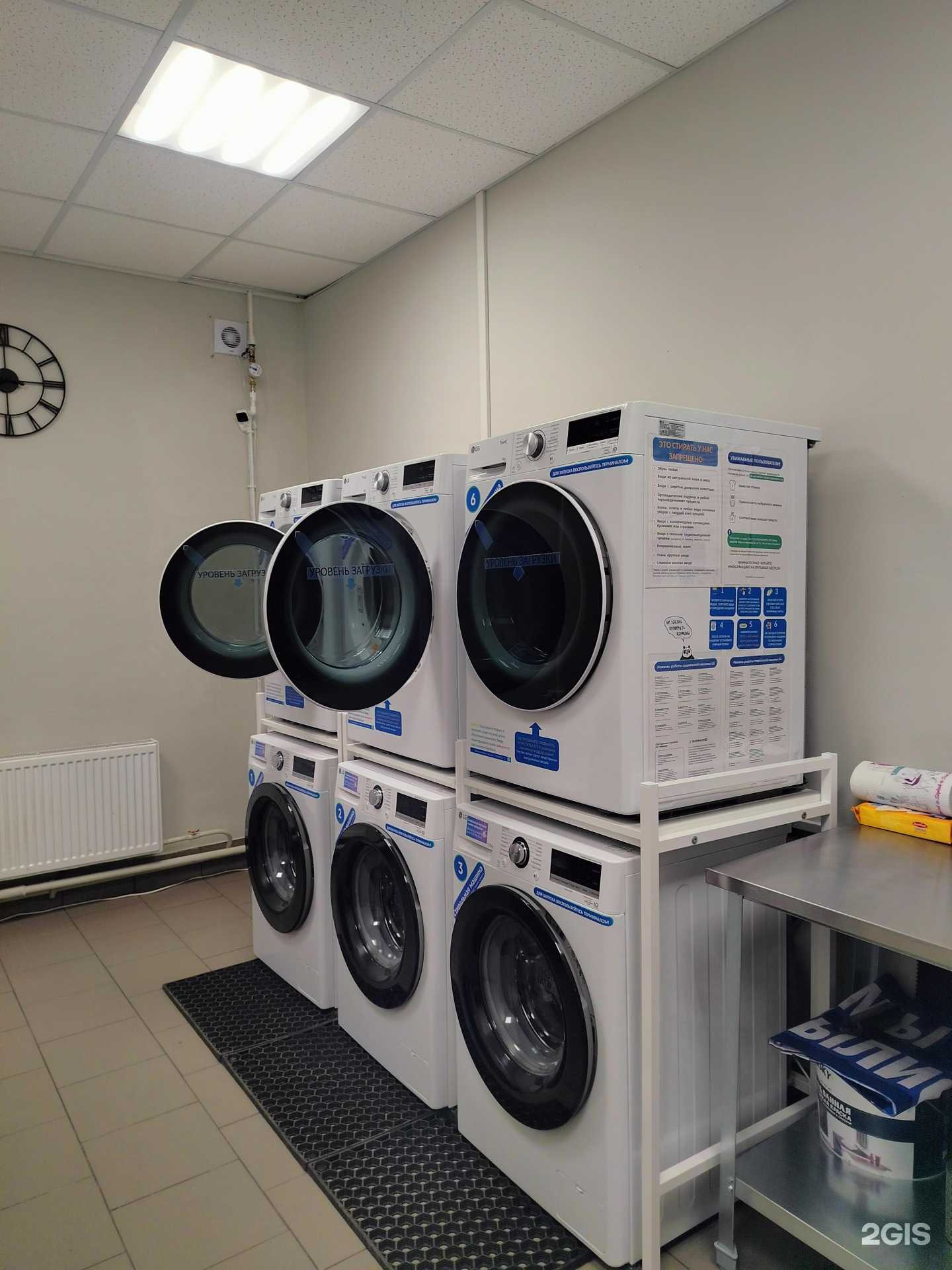 Отзывы на компанию Чисто Стирка в Подольске c фото