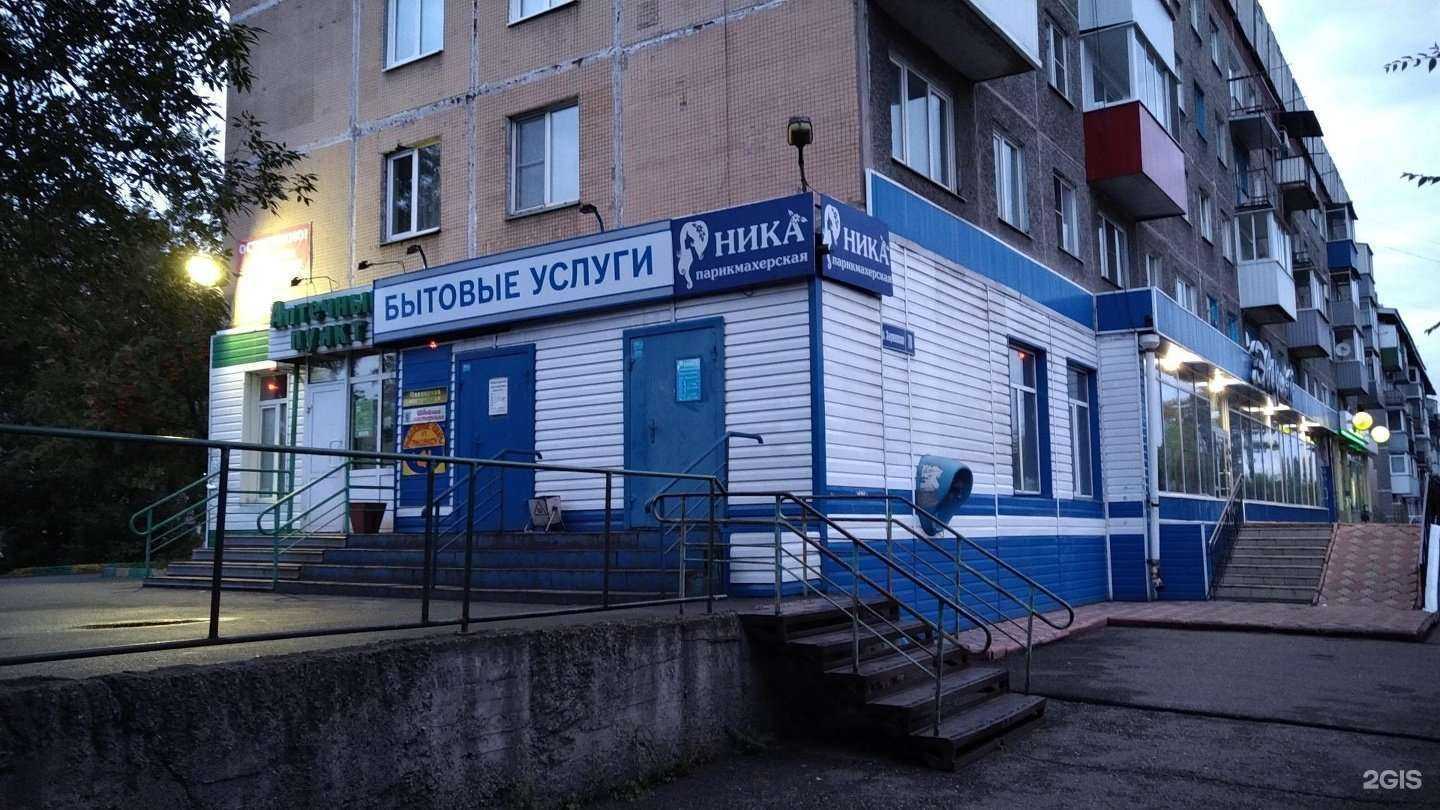 Отзывы на компанию Апрель в Новокузнецке c фото - фотография 2 из 2