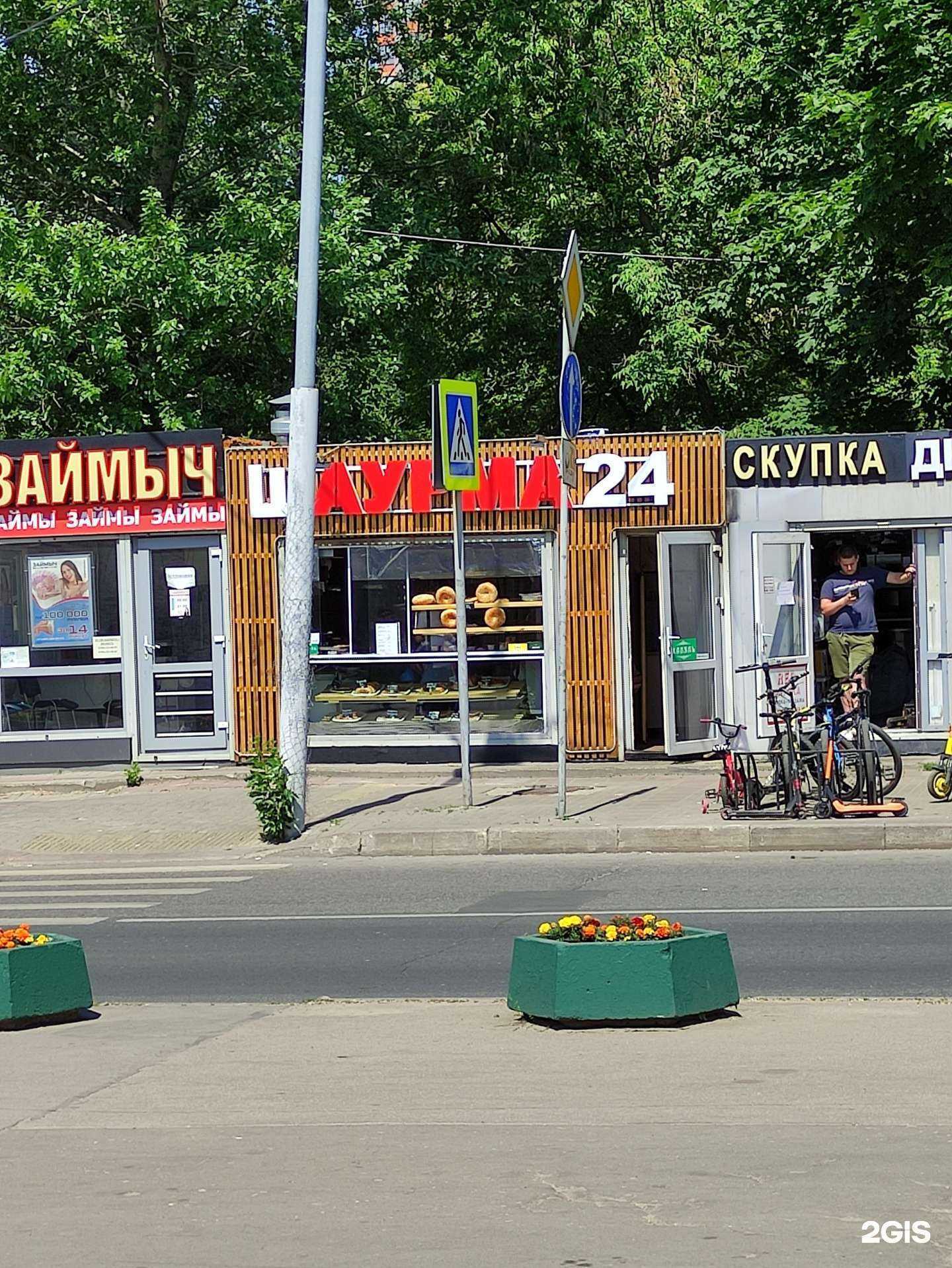 Отзывы на компанию Комиссионный магазин в Реутове c фото