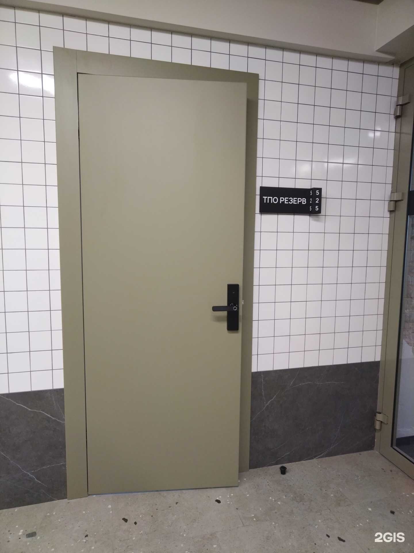 Отзывы на компанию Резерв в г. Новосибирск c фото