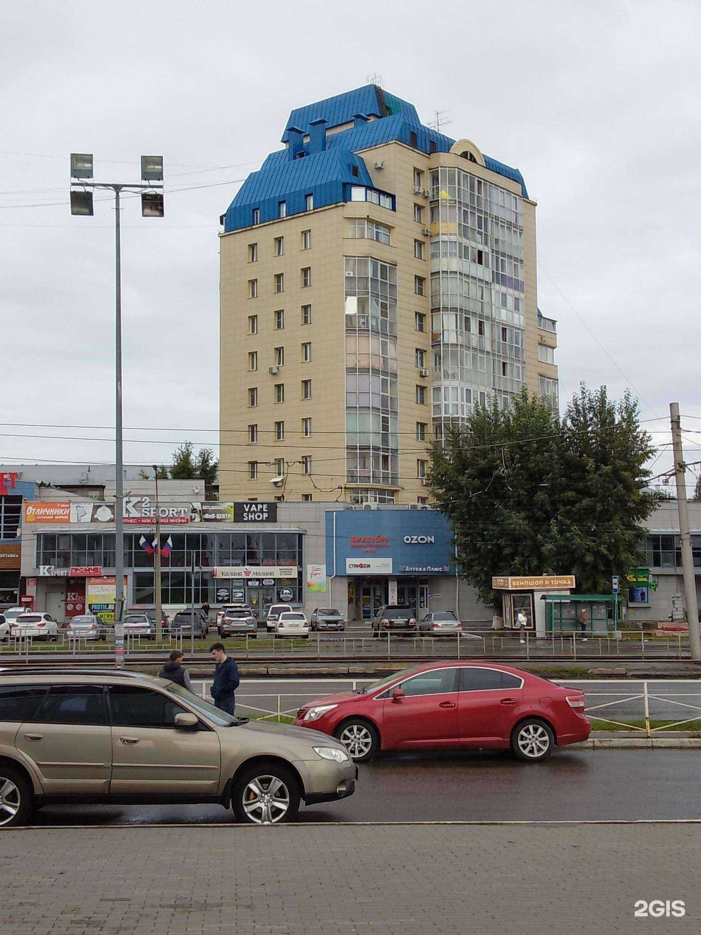 Отзывы на компанию Ваш стоматолог в Барнауле c фото - фотография 2 из 2