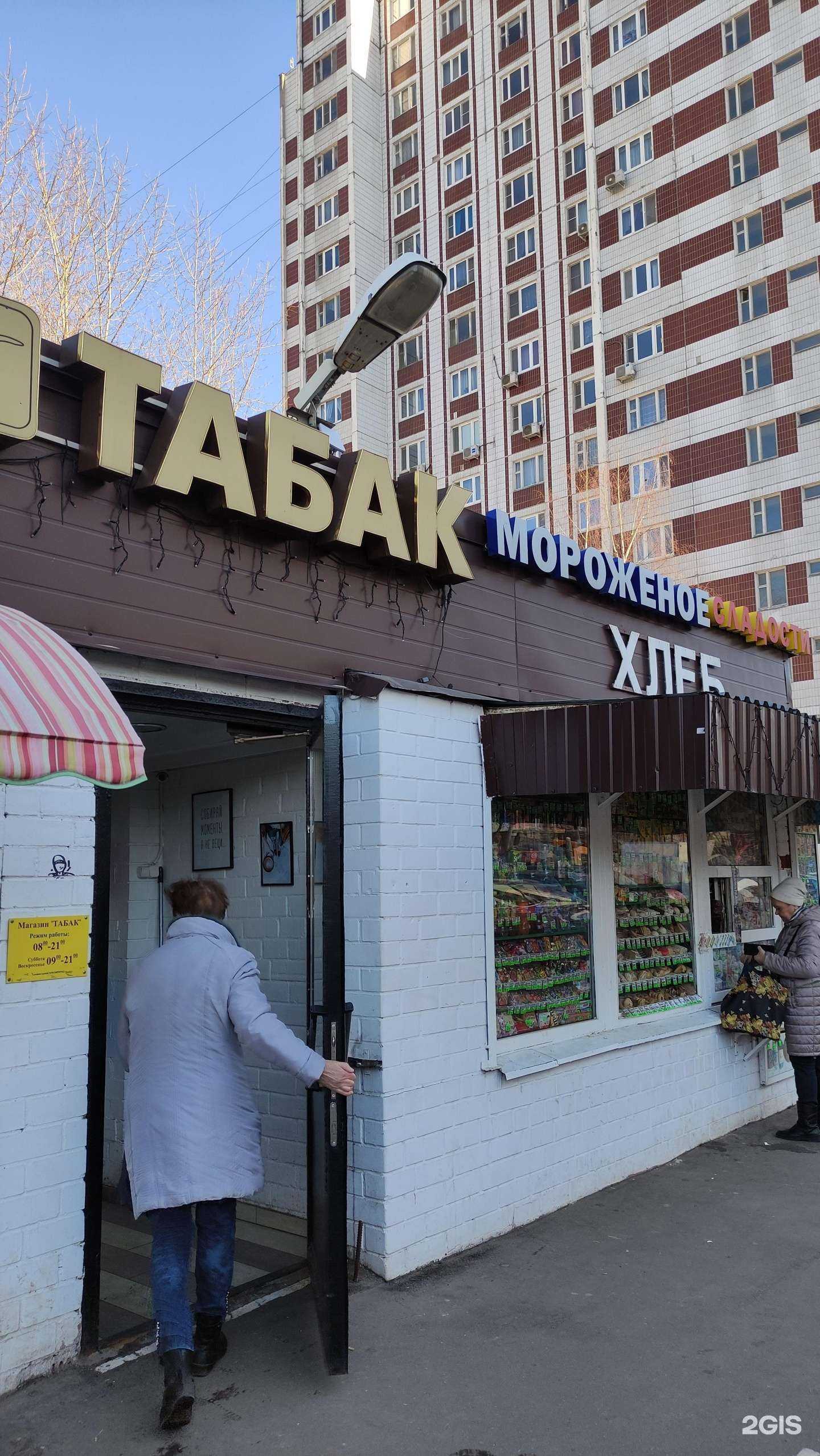 Отзывы на компанию Магазин табачной продукции в Отрадном c фото