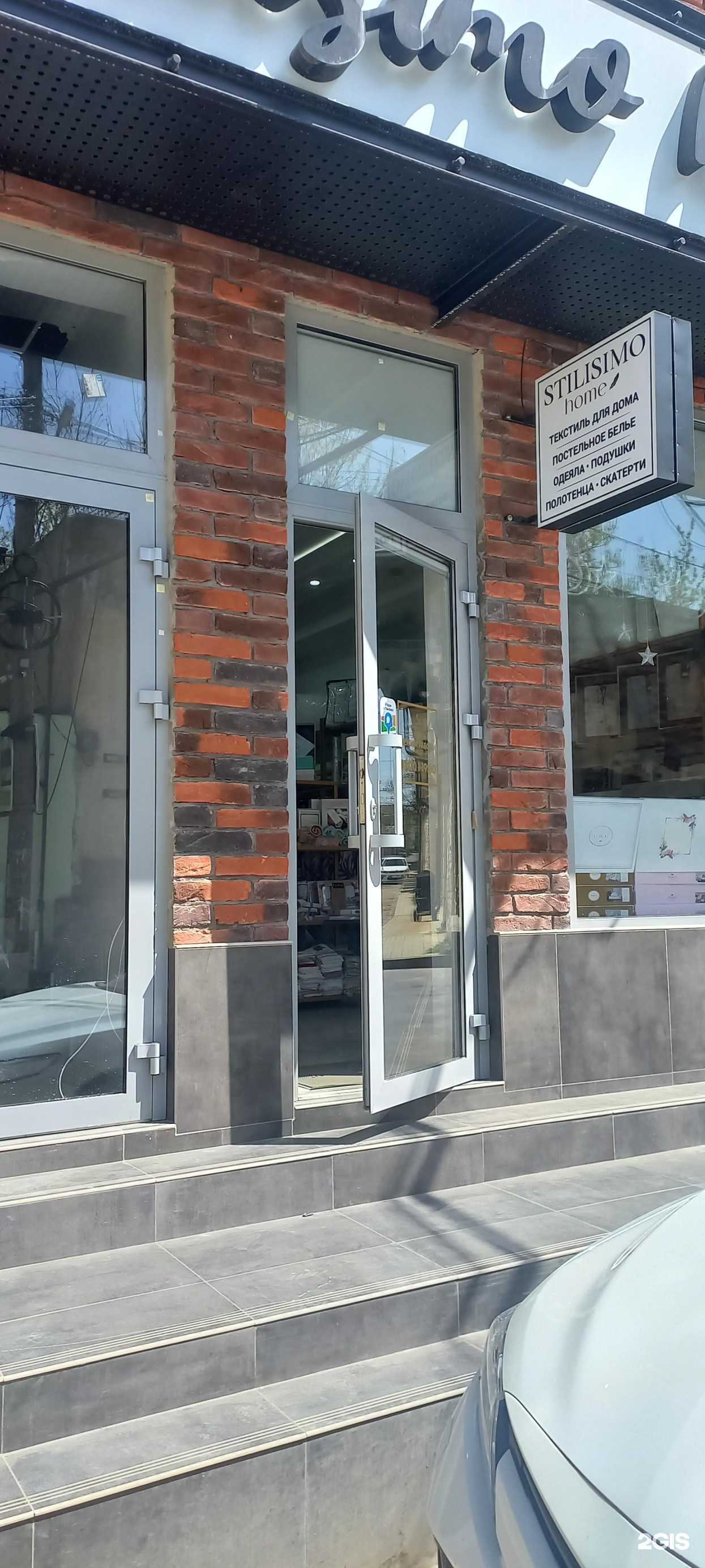 Отзывы на компанию Stilisimo home в Буйнакске c фото