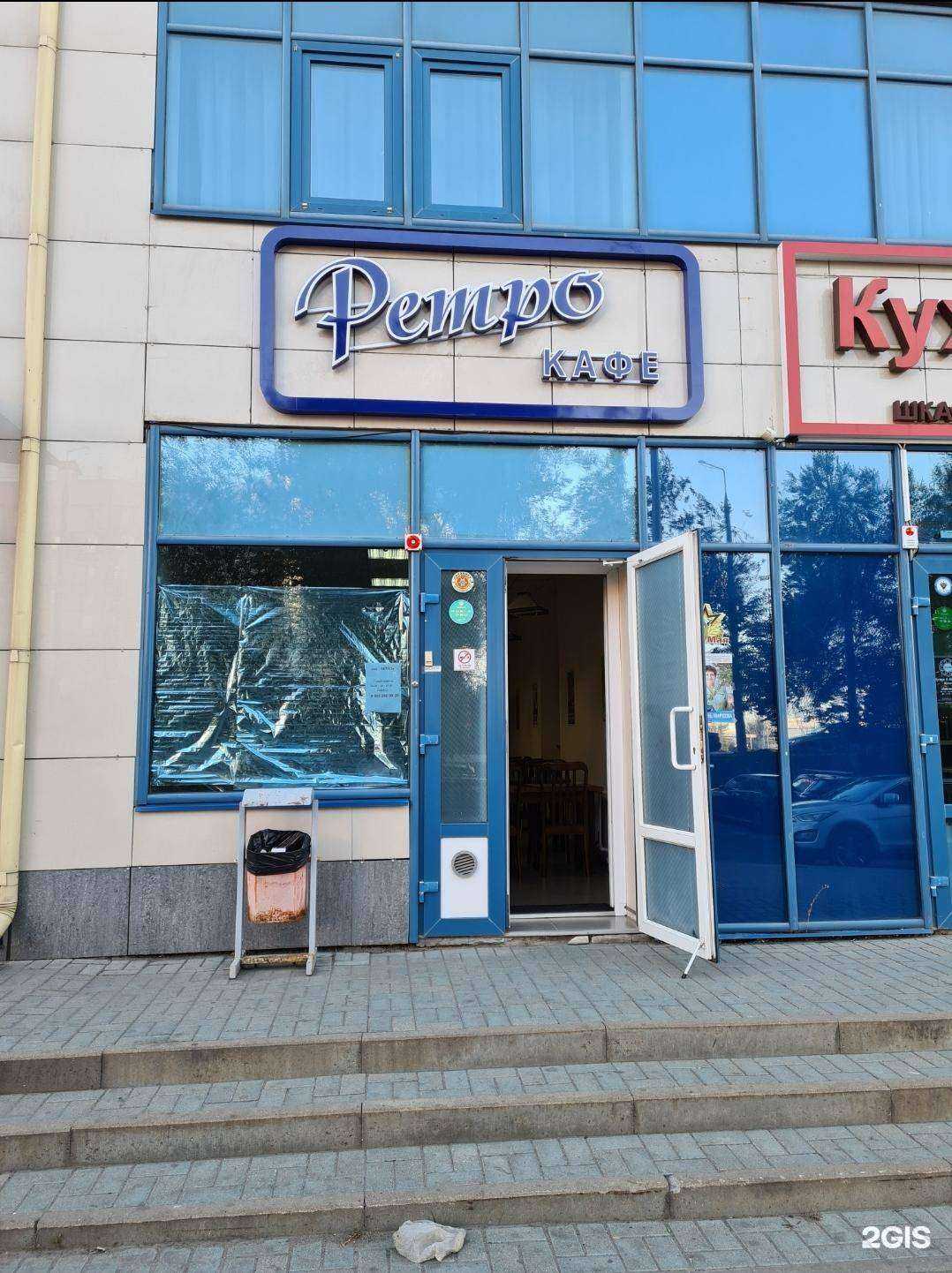 Отзывы на компанию Ретро в Белгороде c фото