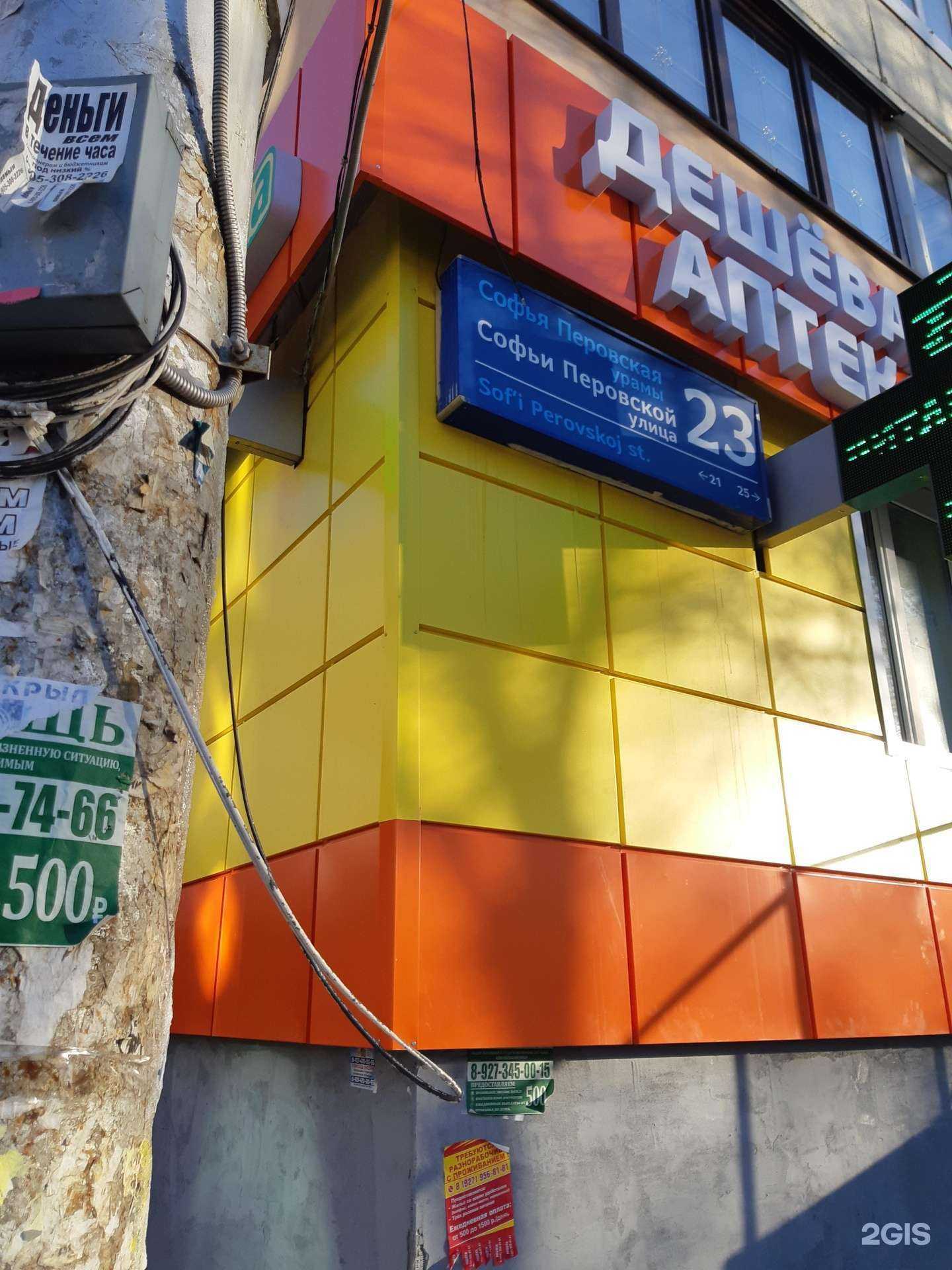 Отзывы на компанию Витаминка  в Уфе c фото