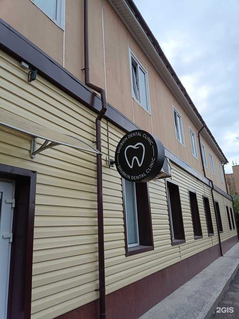 Отзывы на компанию Lash go в Красноярске c фото