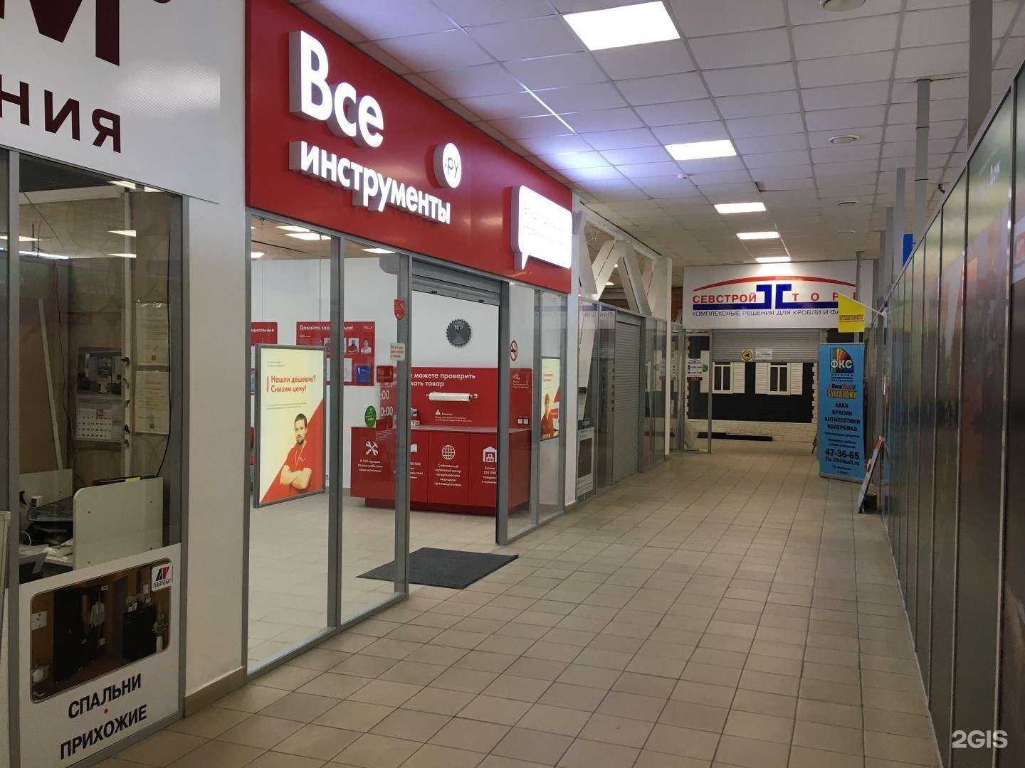 Отзывы на компанию ВсеИнструменты.ру в г. Архангельск c фото