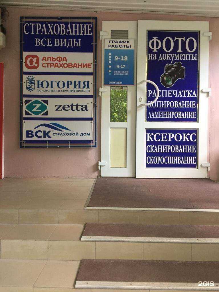 Отзывы на компанию Стивис в г. Тюмень c фото