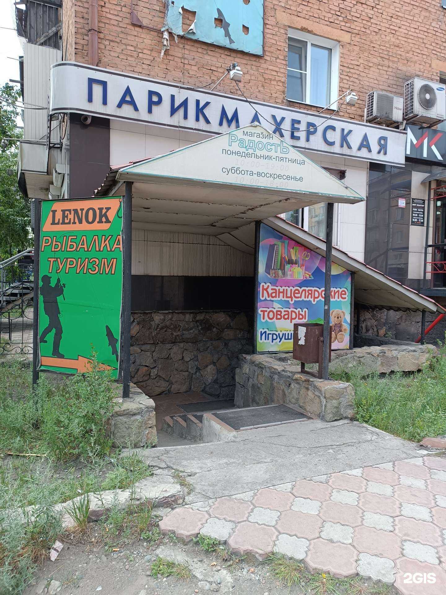 Отзывы на компанию Lenok в Кызыле c фото