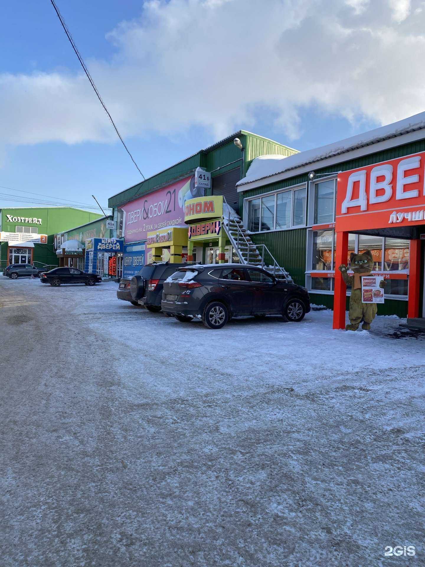 Отзывы на компанию Двери & обои21 в г. Чебоксары c фото