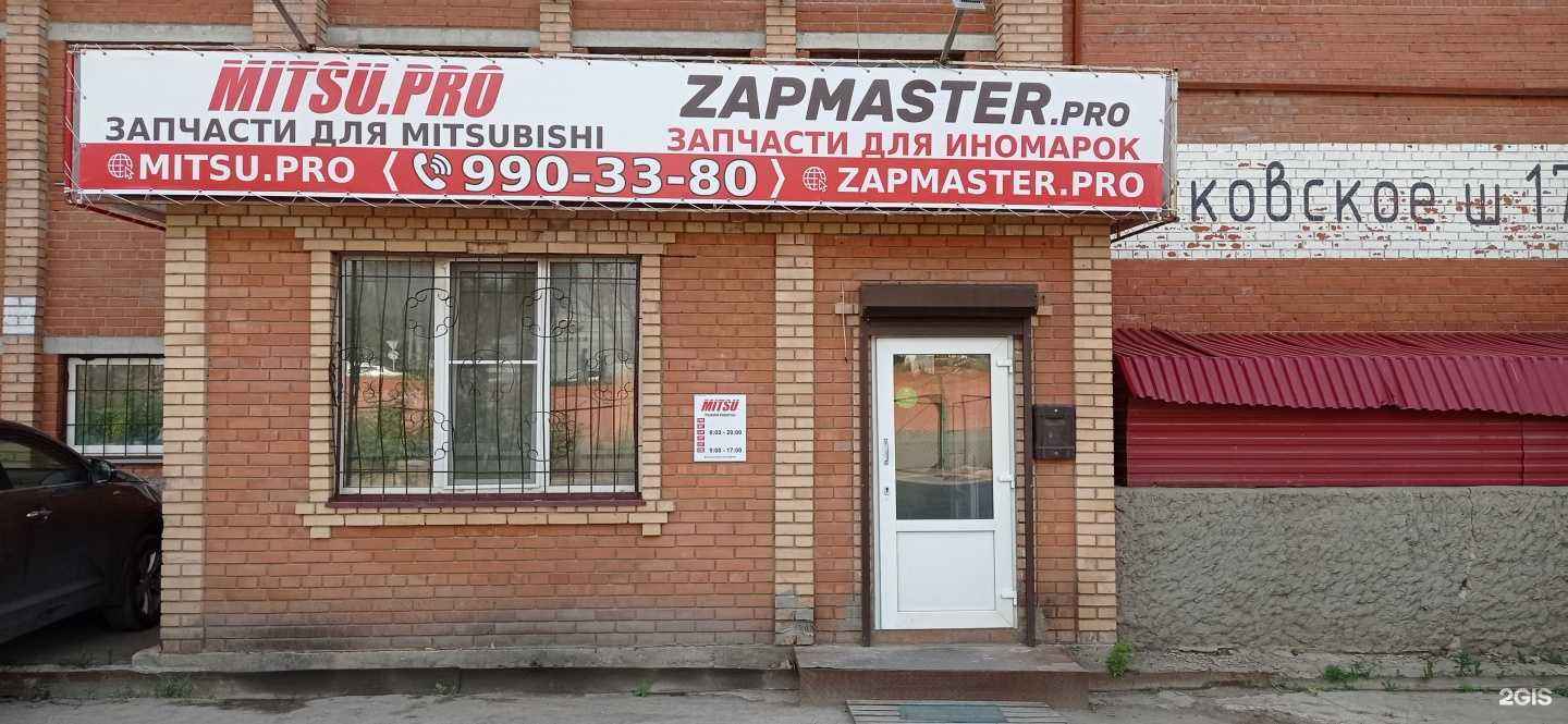 Отзывы на компанию Mitsu в г. Самара c фото