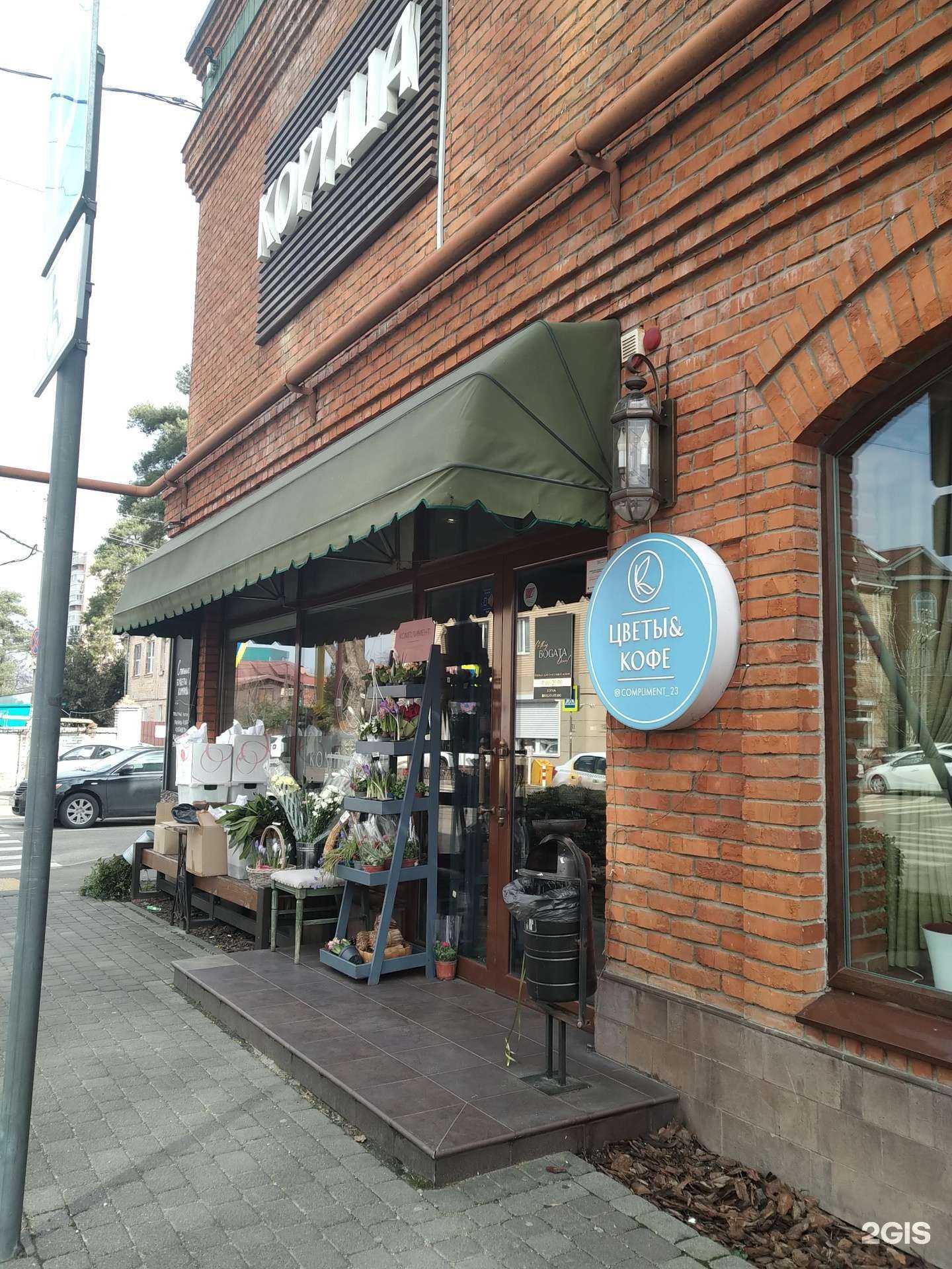 Отзывы на компанию Bogata studio в Краснодаре c фото