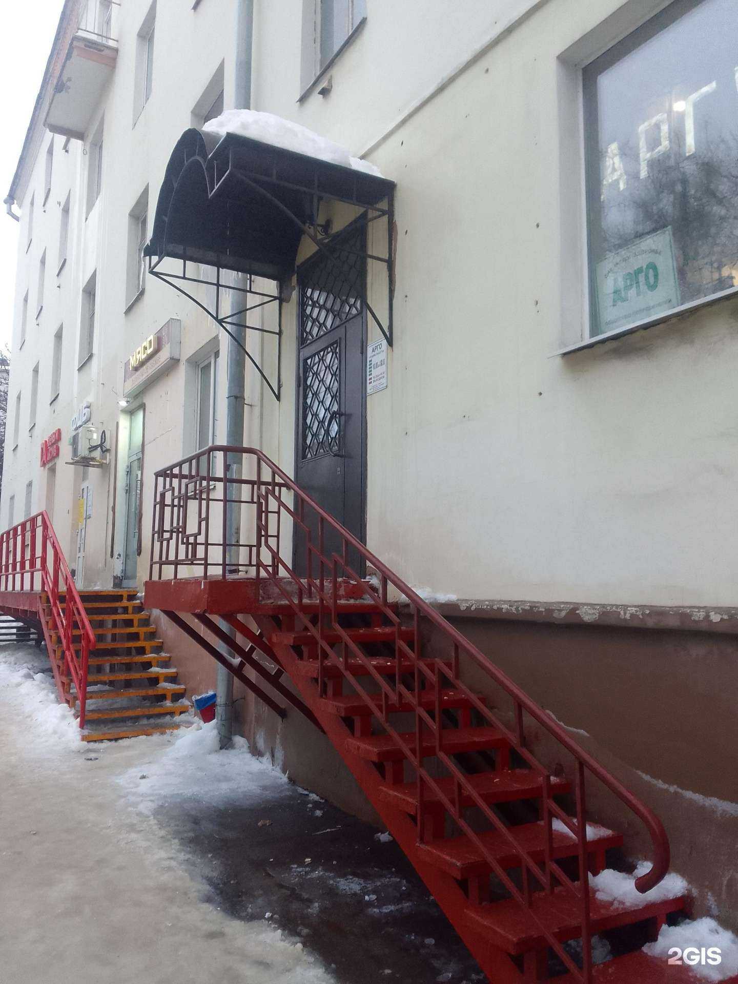 Отзывы на компанию Арго в г. Владимир c фото