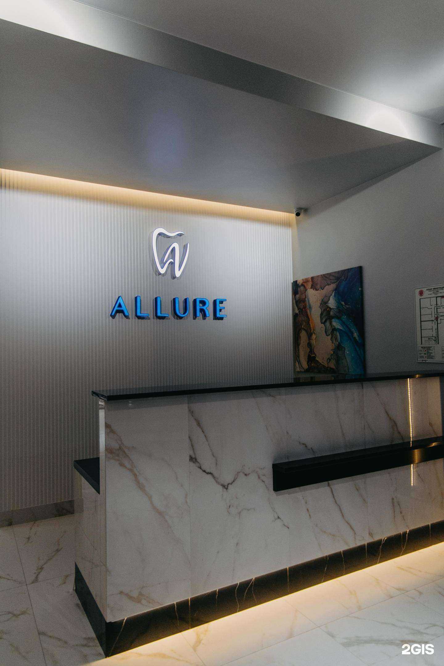 Отзывы на компанию ALLURE в г. Красноярск c фото