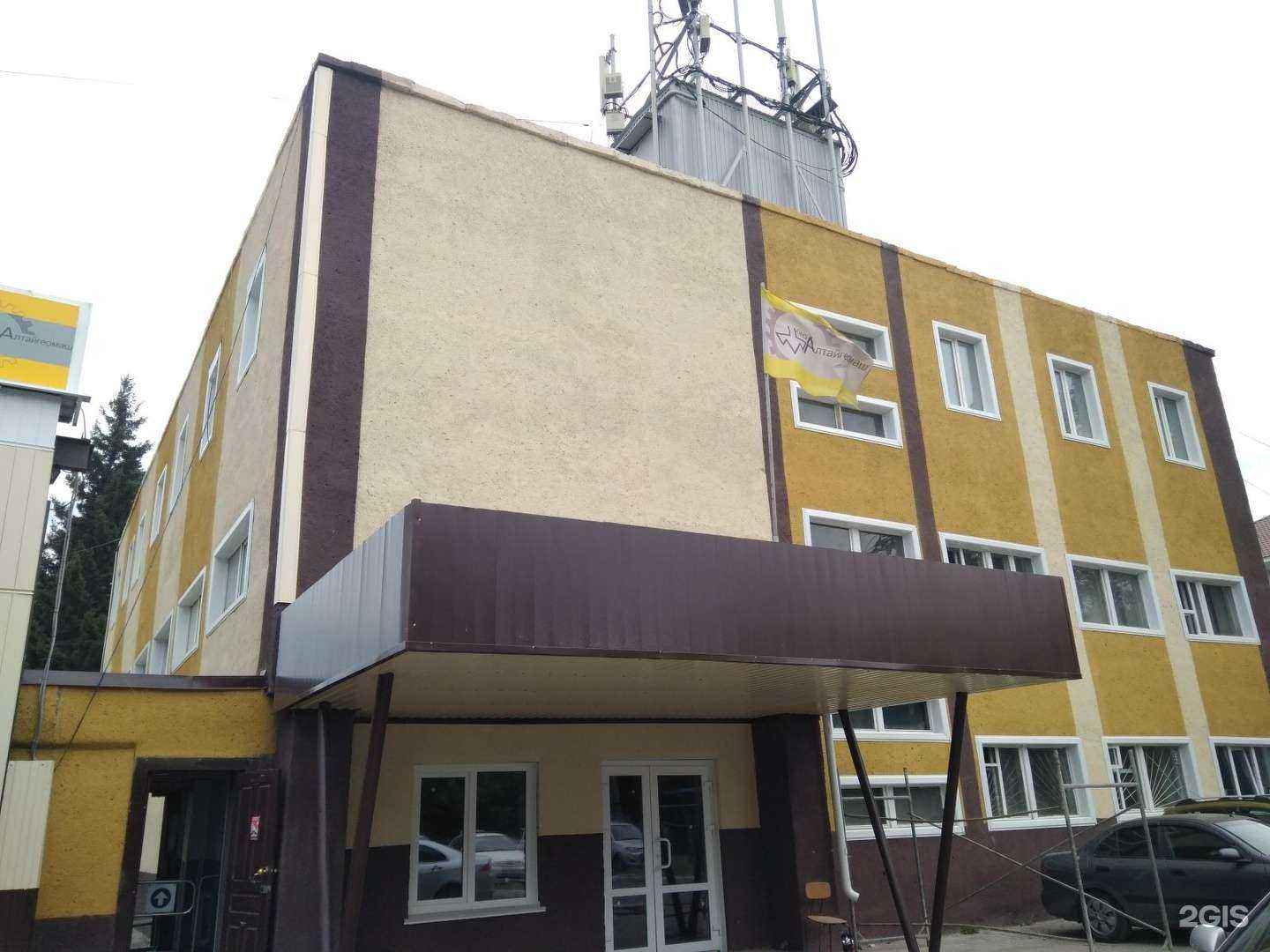 Отзывы на компанию Алтайский центр технического обслуживания оборудования в Барнауле c фото - фотография 2 из 2