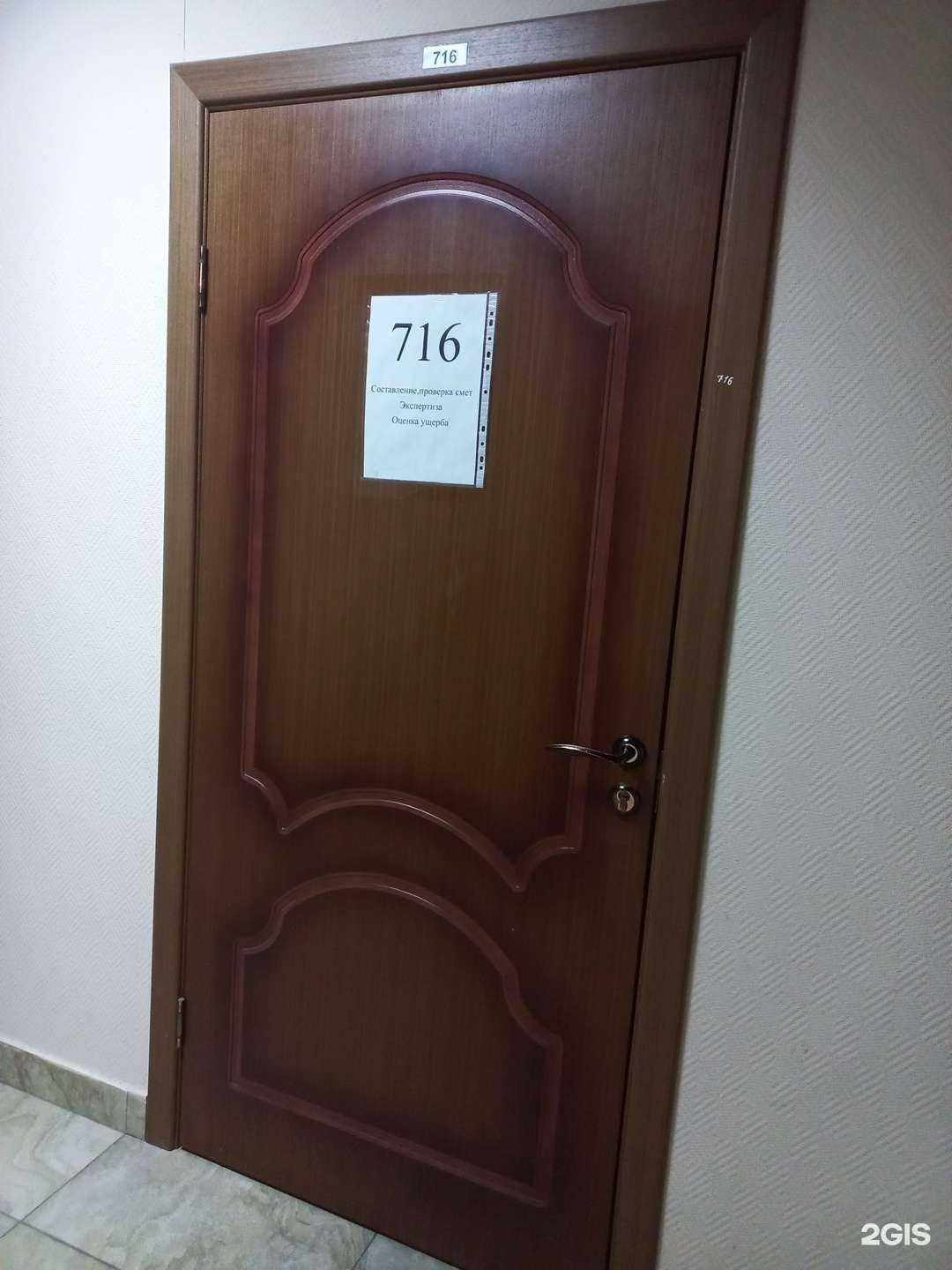 Отзывы на компанию Ск в Нижневартовске c фото