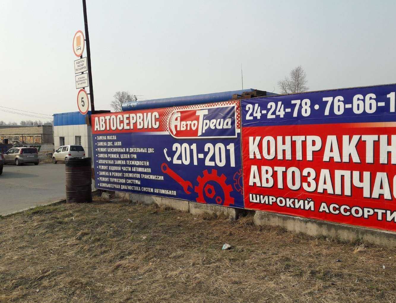 Отзывы на компанию Home24 в Хабаровске c фото - фотография 2 из 2