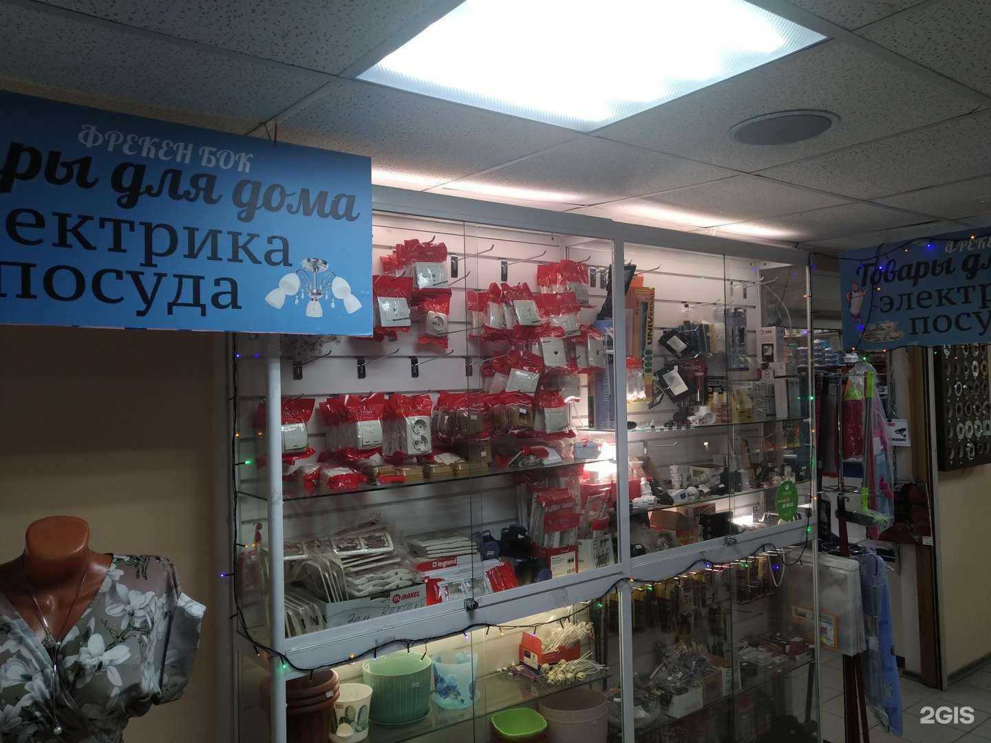 Отзывы на компанию Магазин товаров для дома в Пушкине c фото