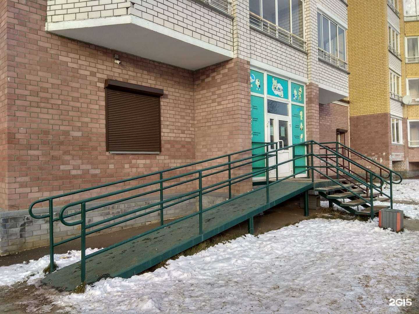 Отзывы на компанию Bambini в Кирове c фото - фотография 2 из 3