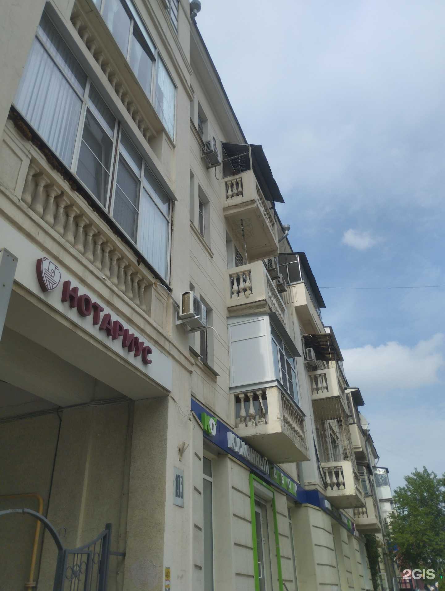 Отзывы на компанию Cofferia в Ростове-на-Дону c фото - фотография 2 из 2