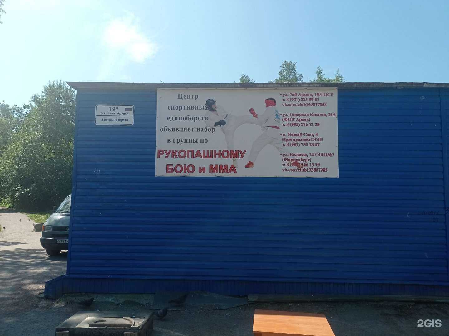 Отзывы на компанию Гатчинский городской спортивно-досуговый центр в г. Гатчина c фото