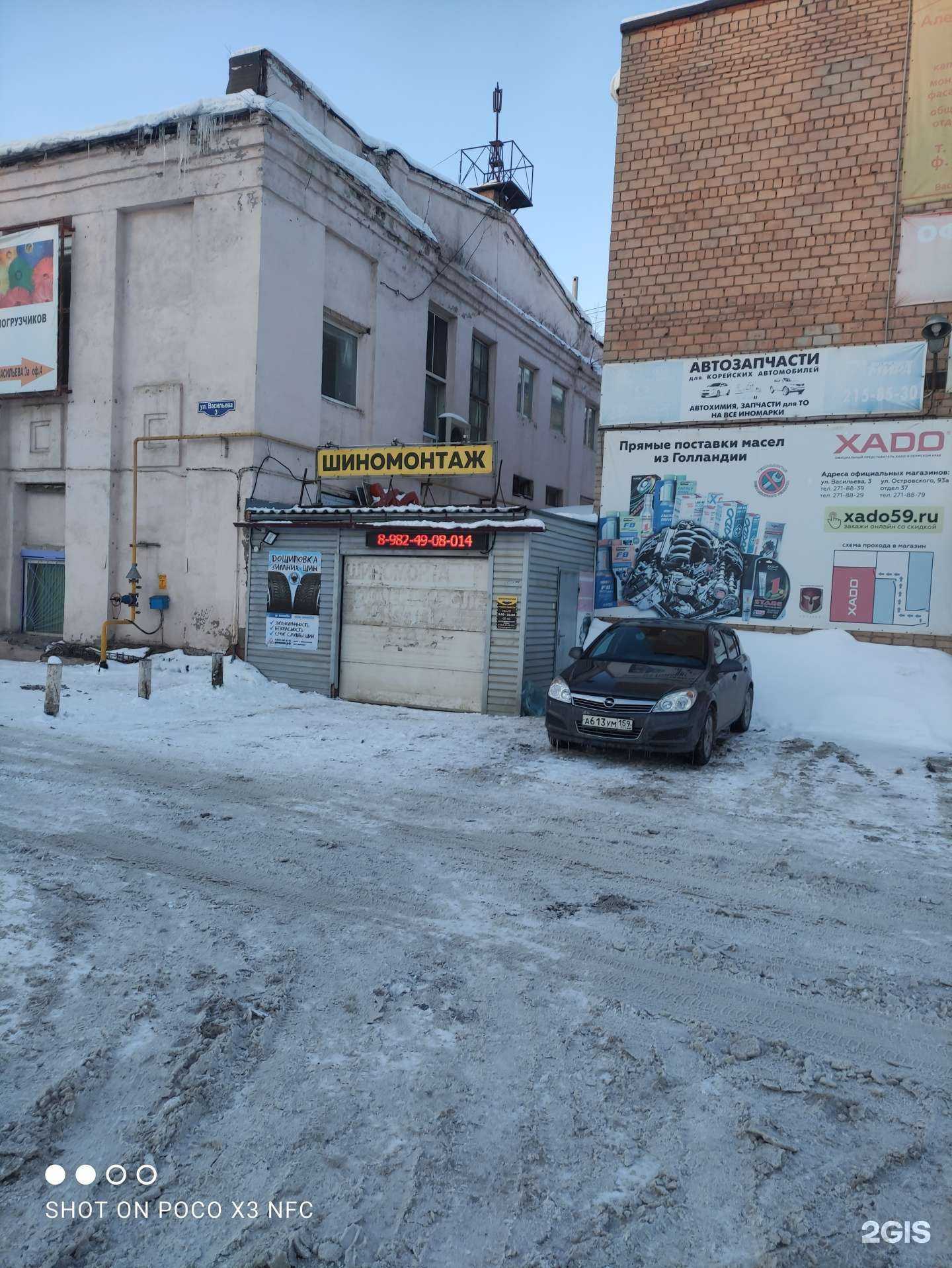 Отзывы на компанию Даше в Перми c фото - фотография 2 из 2