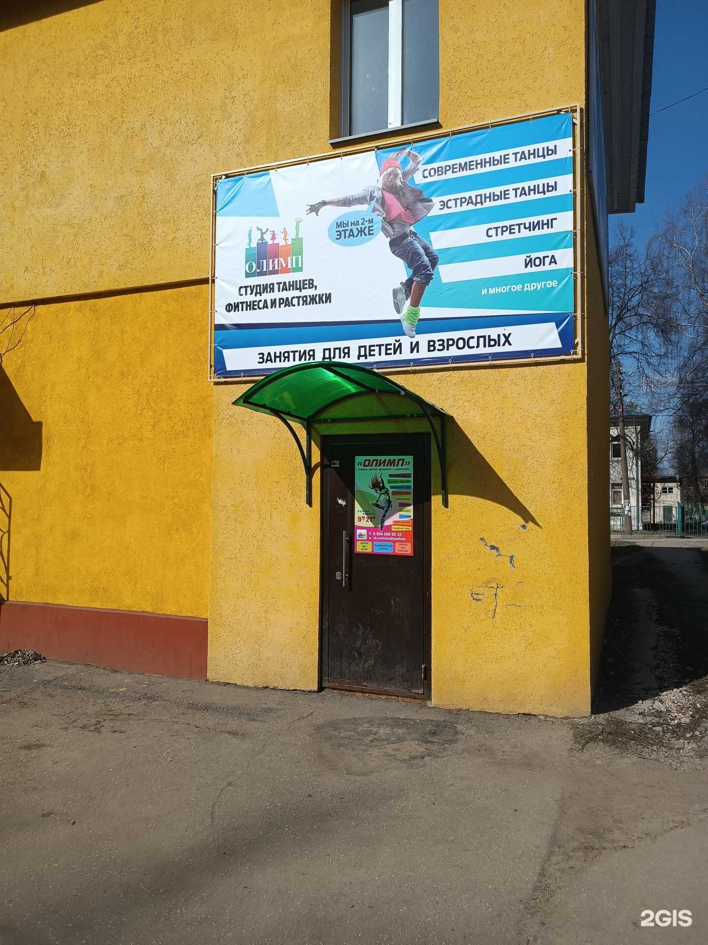 Отзывы на компанию Олимп в Нижнем Новгороде c фото