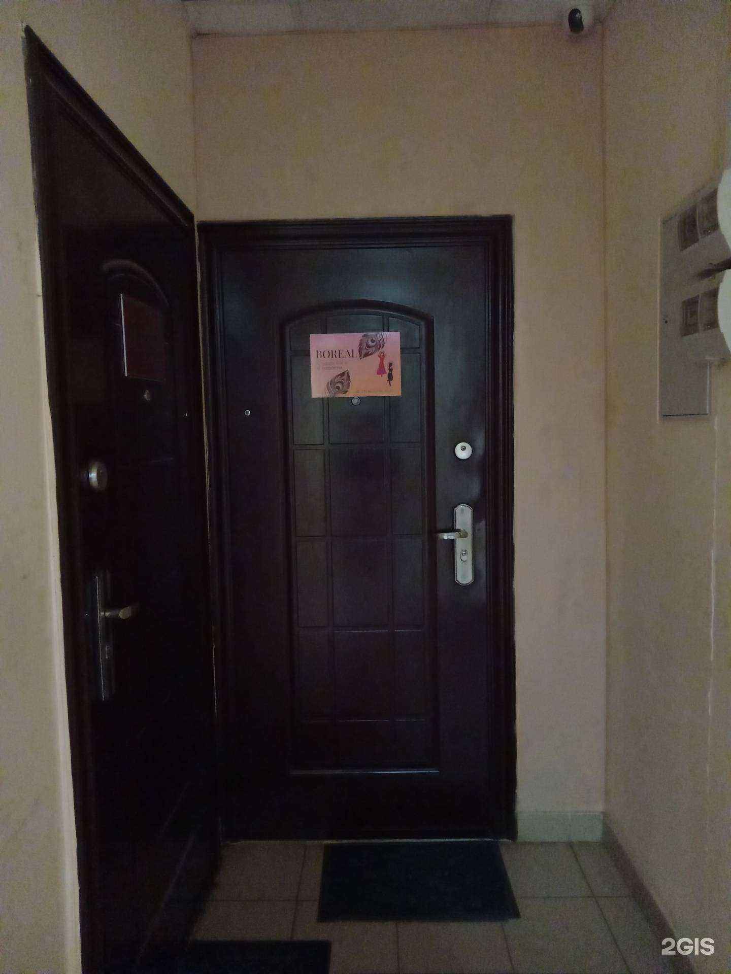 Отзывы на компанию Boreal в Архангельске c фото