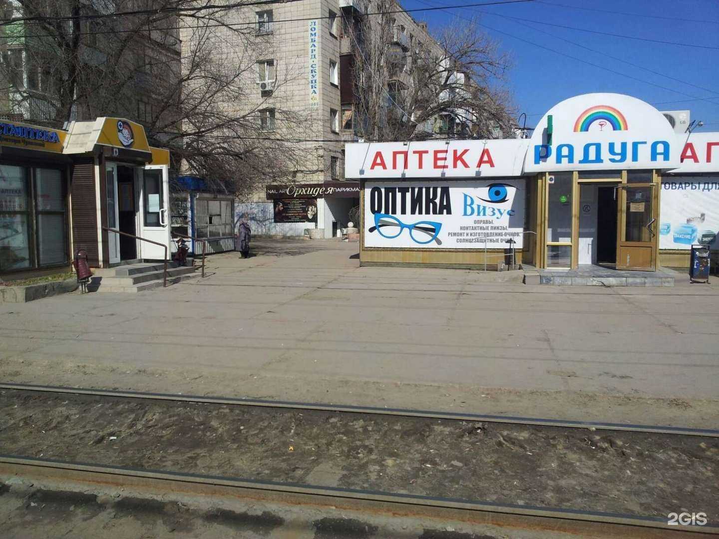 Отзывы на компанию Визус в г. Волгоград c фото