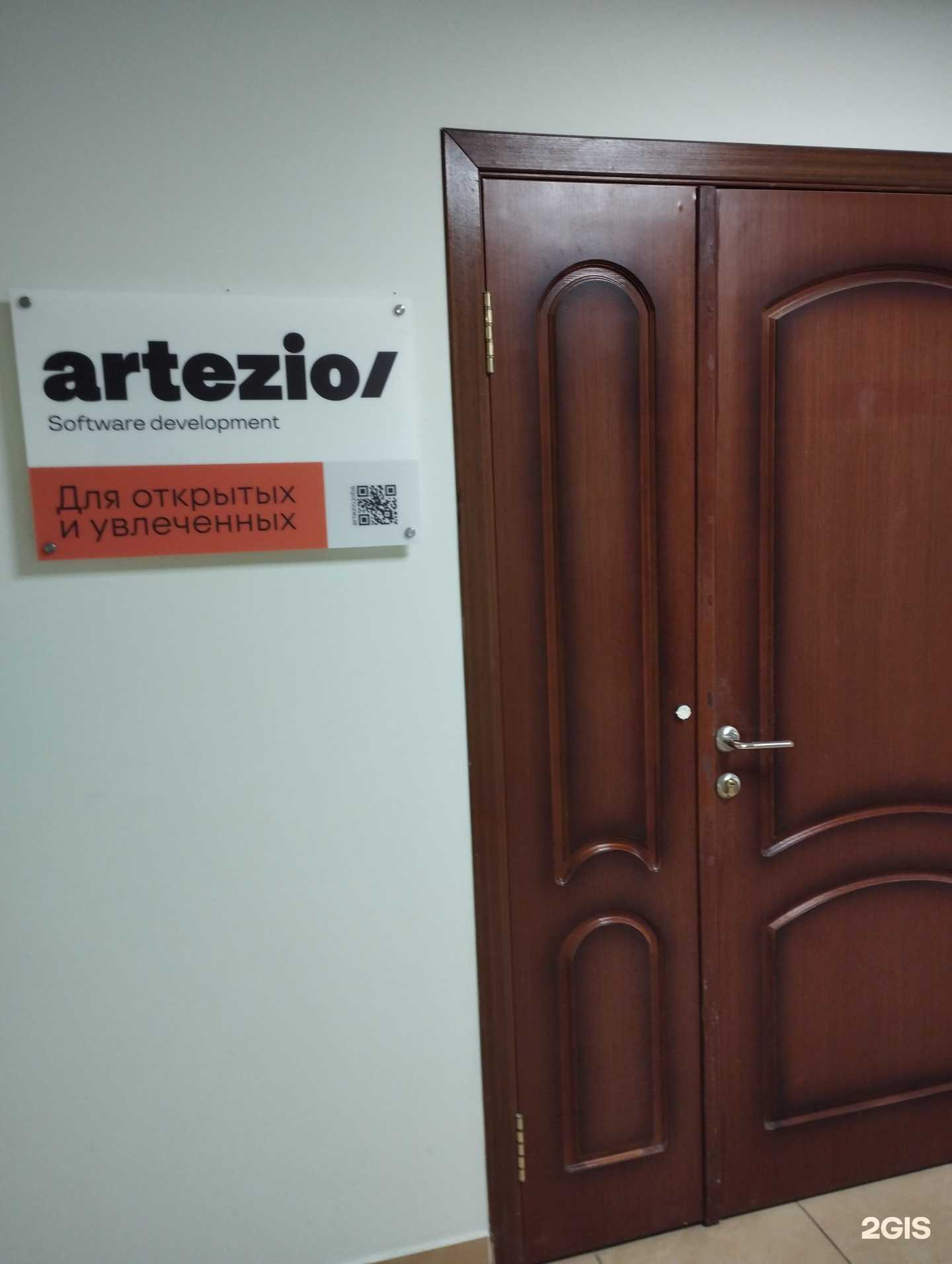 Отзывы на компанию Artezio в Нижнем Новгороде c фото