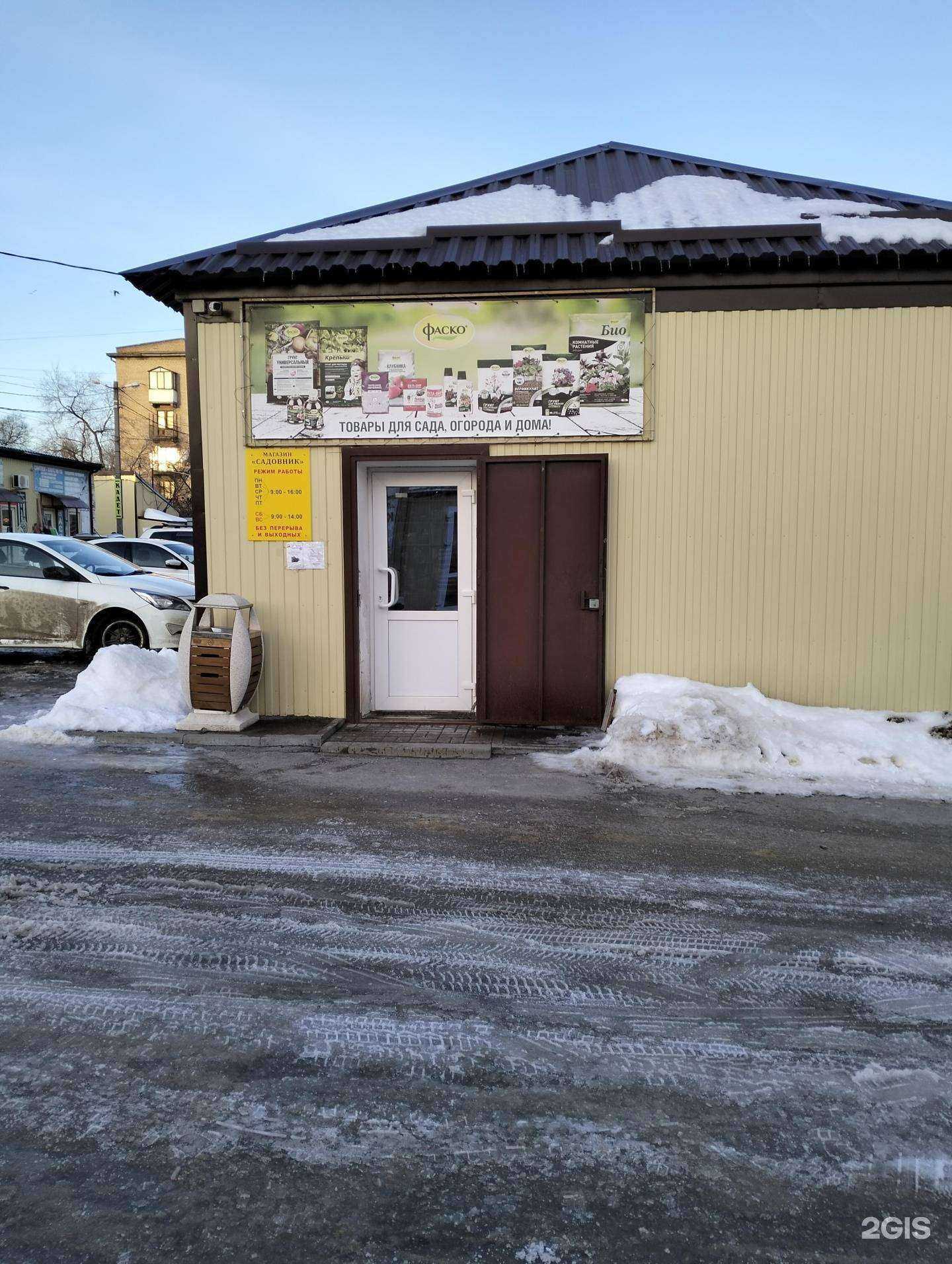 Отзывы на компанию Садовник в Волгограде c фото