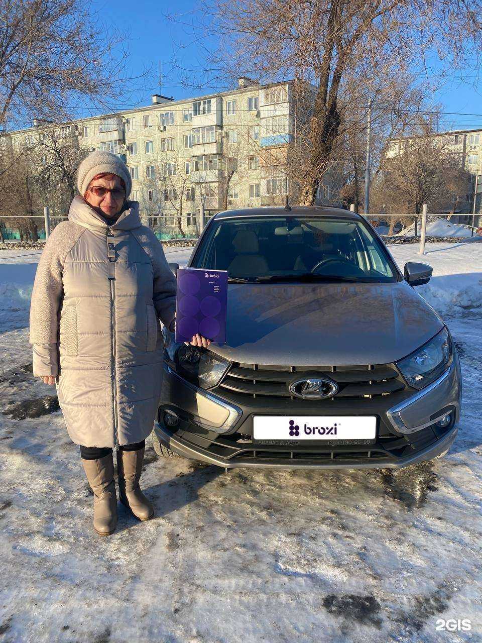 Отзывы на компанию Broxi в г. Оренбург c фото