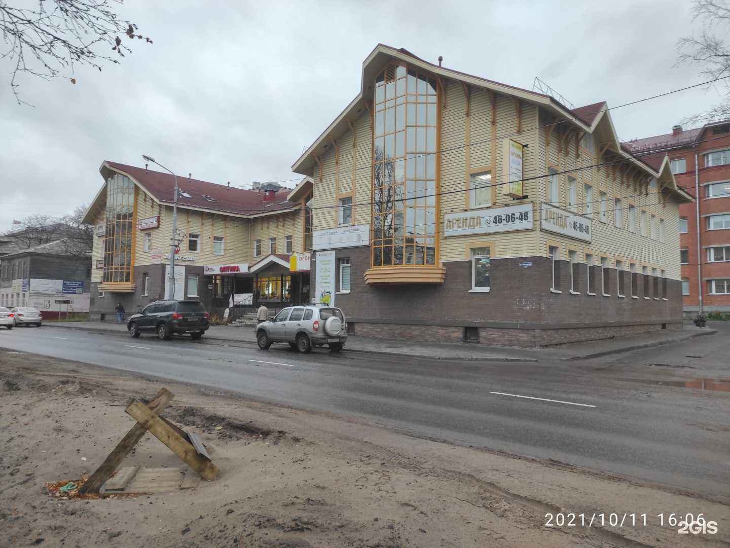 Отзывы на компанию ЮрИнвест в Архангельске c фото - фотография 2 из 2