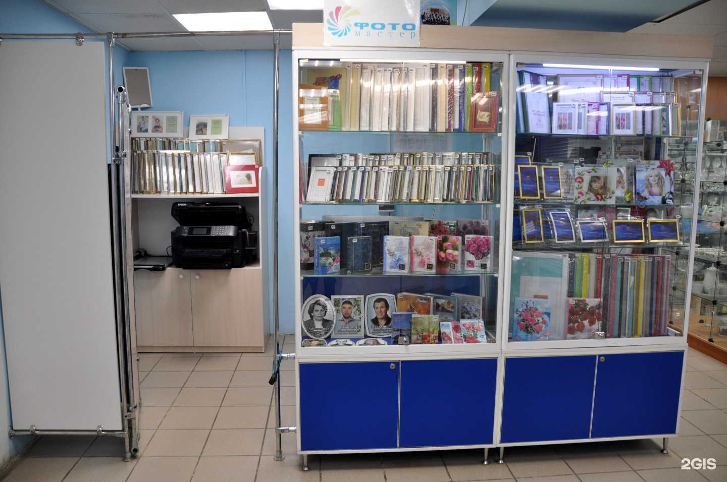 Отзывы на компанию Фотомастер в г. Арзамас c фото