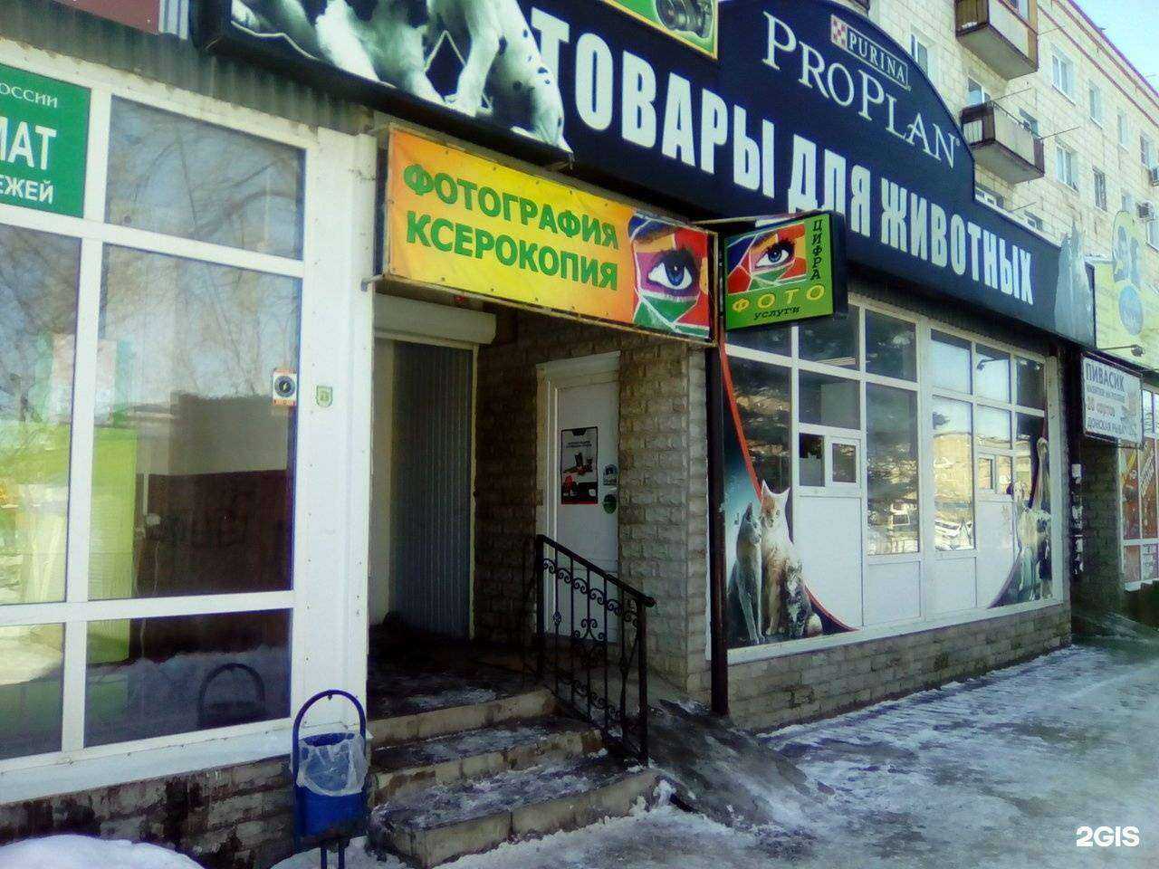 Отзывы на компанию Копия-центр в г. Волжский c фото