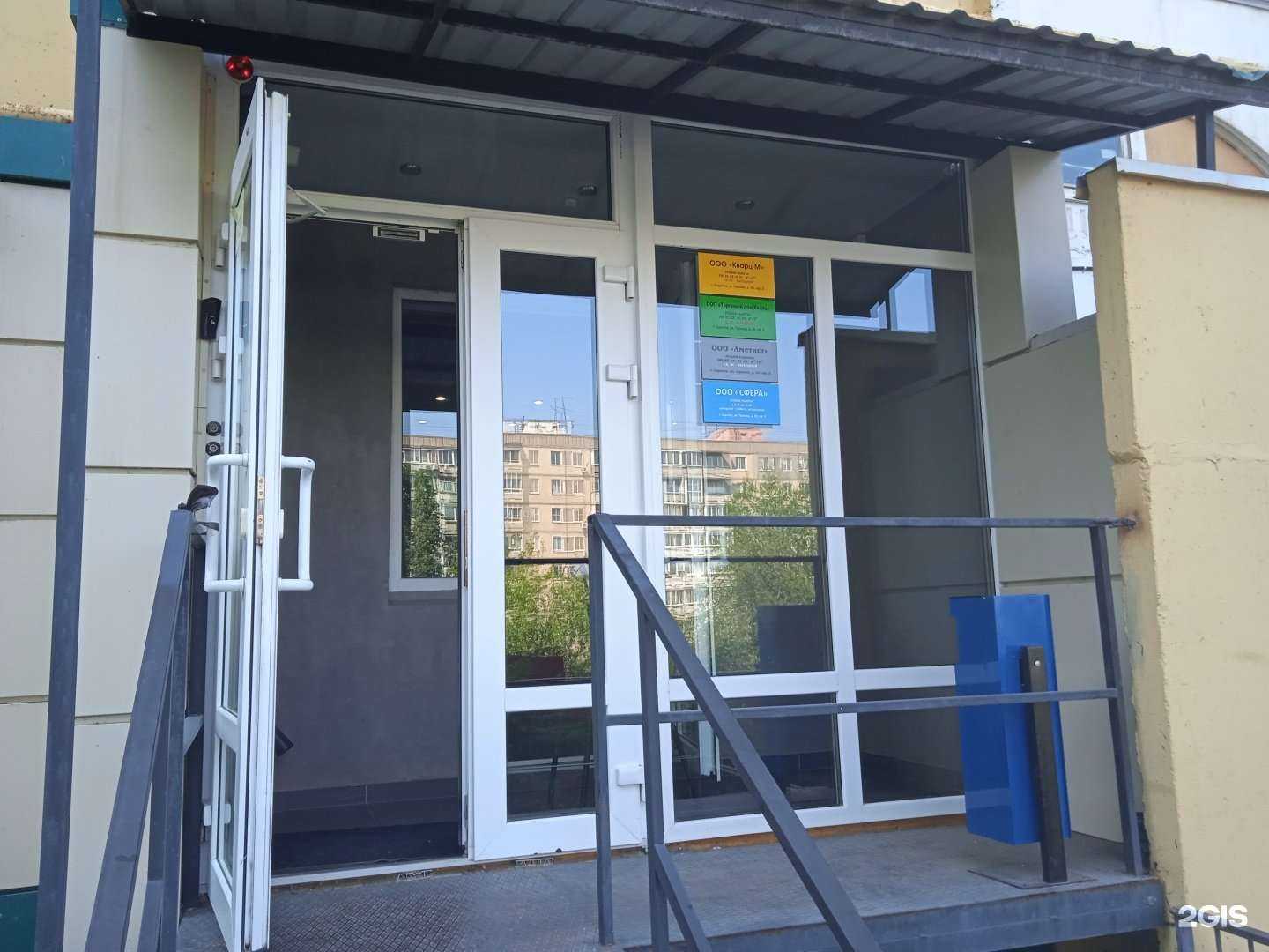 Отзывы на компанию Аметист в г. Саратов c фото