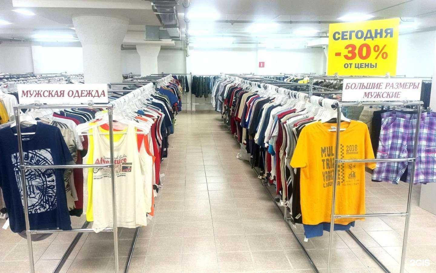 Отзывы на компанию МeгаСеконд в г. Уфа c фото