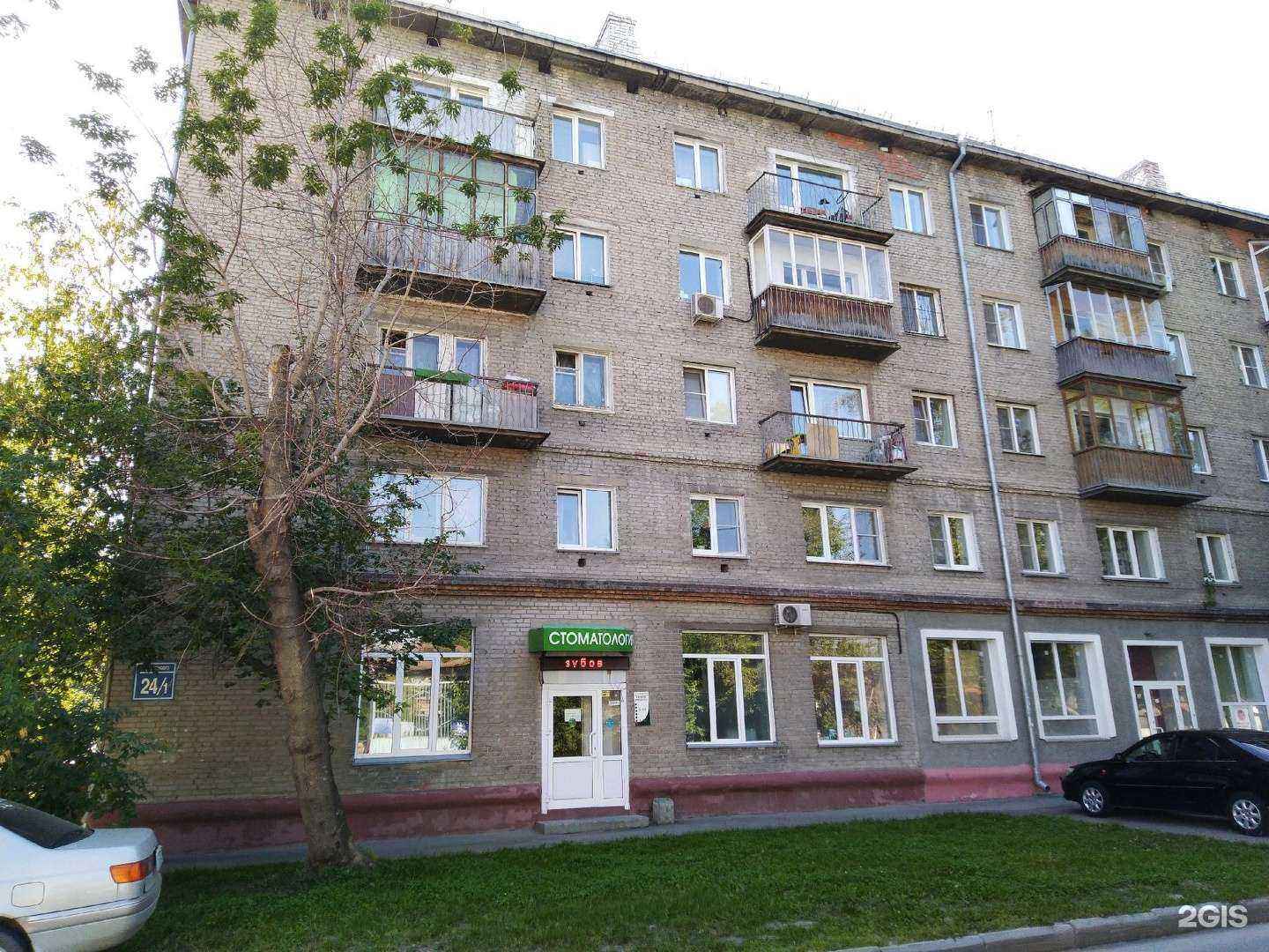 Отзывы на компанию Скантрейд плюс в Новосибирске c фото - фотография 2 из 2