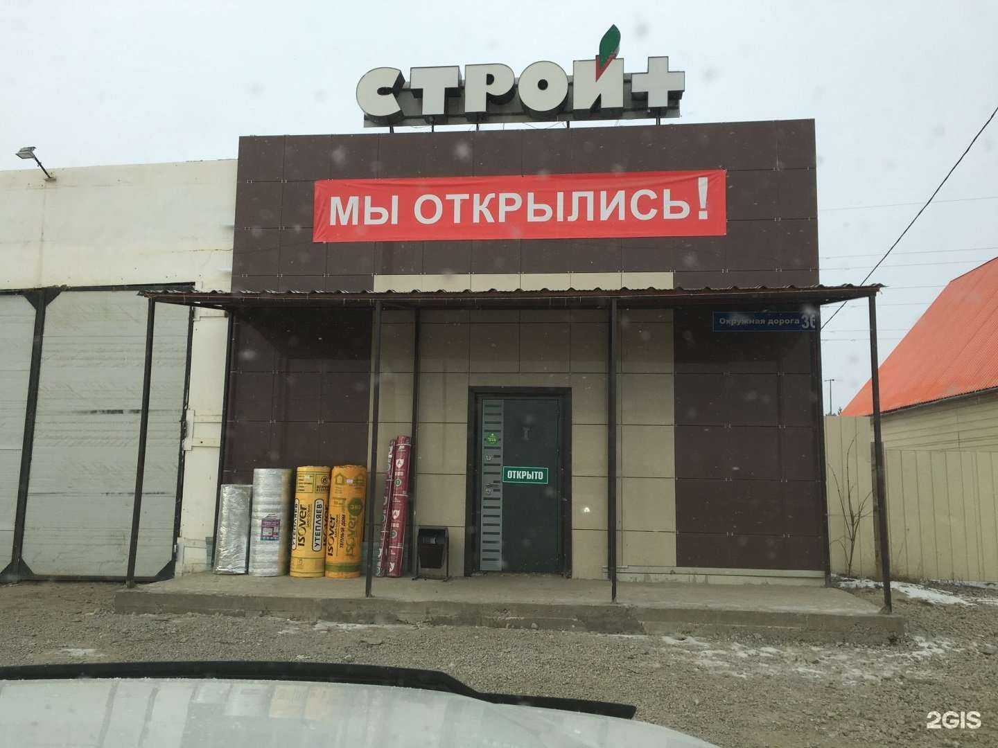 Отзывы на компанию Вариант в Якутске c фото