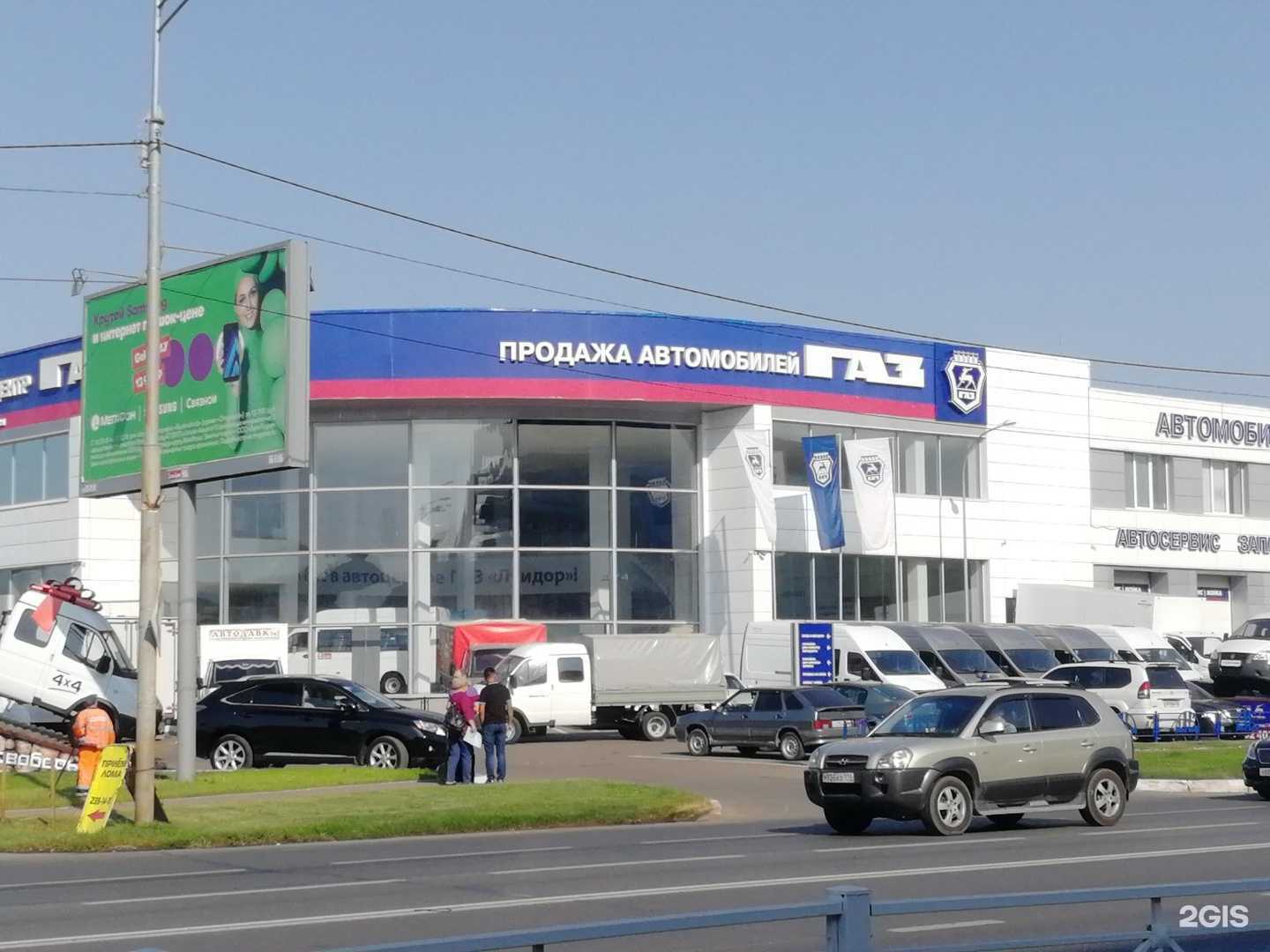 Отзывы на компанию икс.молаз в Казани c фото - фотография 2 из 2