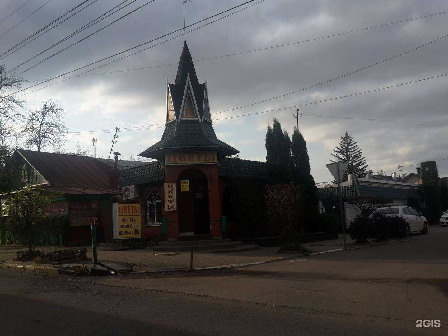 Отзывы на компанию Салон-магазин цветов в Тамбове c фото